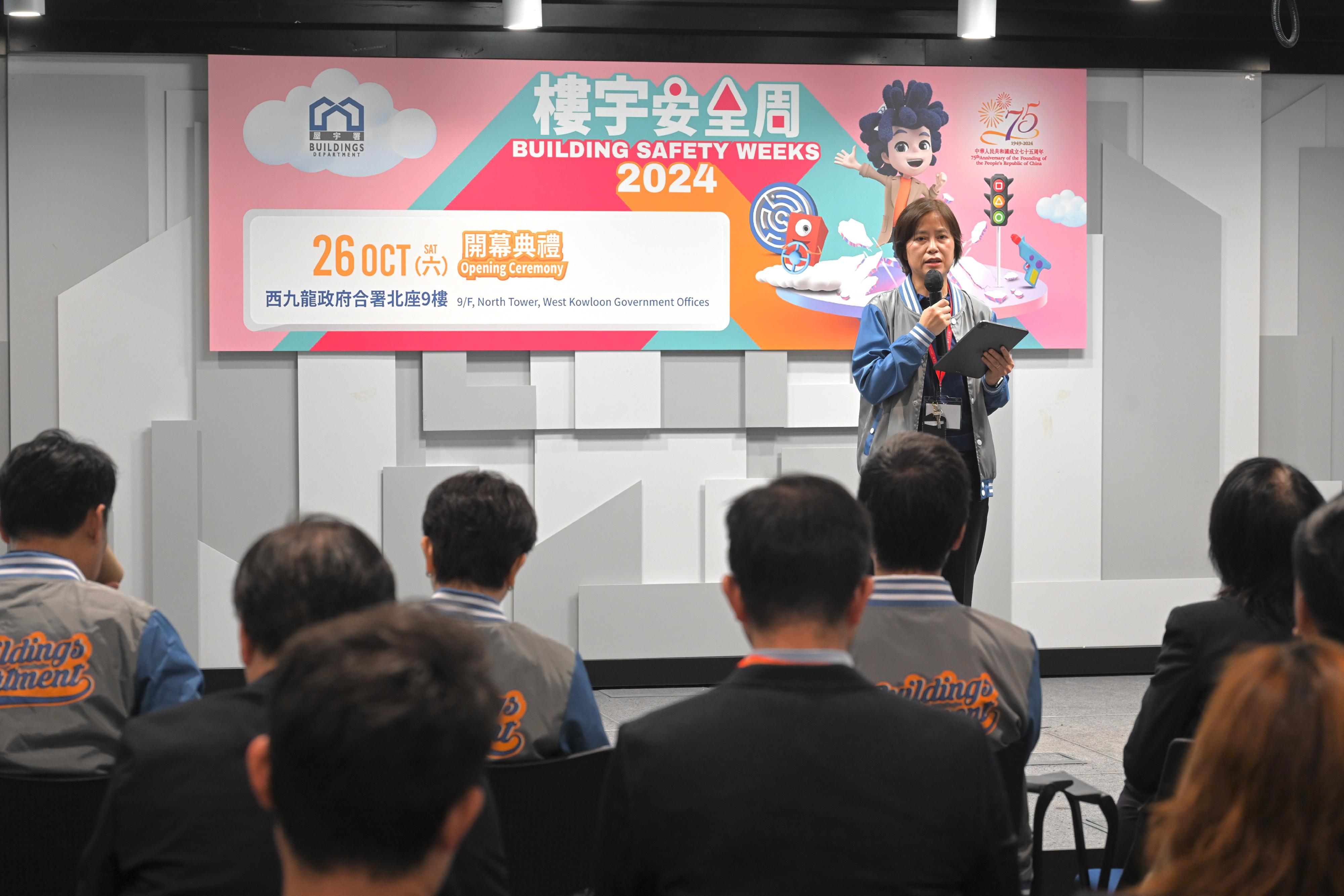 The Buildings Department (BD) launched Building Safety Weeks 2024 today (October 26). Photo shows the Director of Buildings, Ms Clarice Yu, outlining the future direction of the work of the BD at the opening ceremony of Building Safety Weeks 2024.