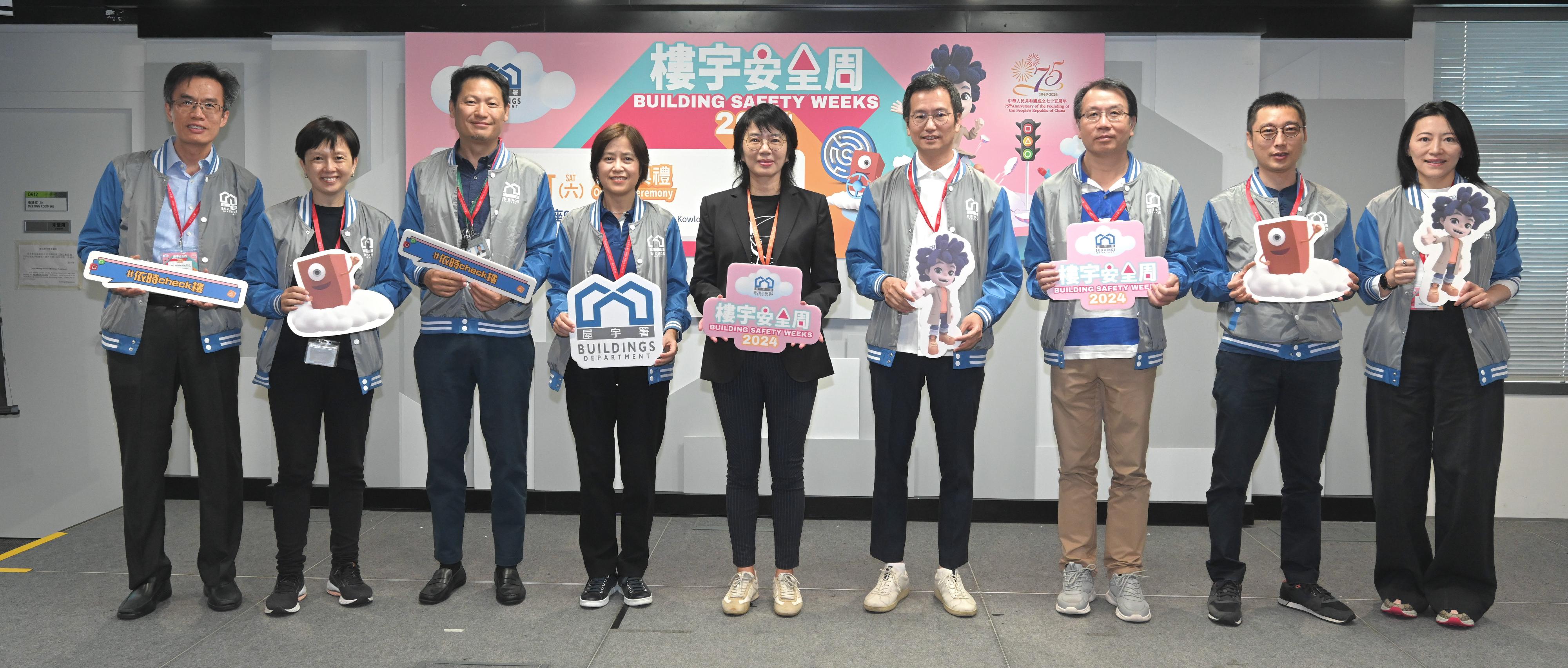 The Buildings Department (BD) launched Building Safety Weeks 2024 today (October 26). Photo shows the Permanent Secretary for Development (Planning and Lands), Ms Doris Ho (centre), the Director of Buildings, Ms Clarice Yu (fourth left), and the senior directorate officers of the BD.