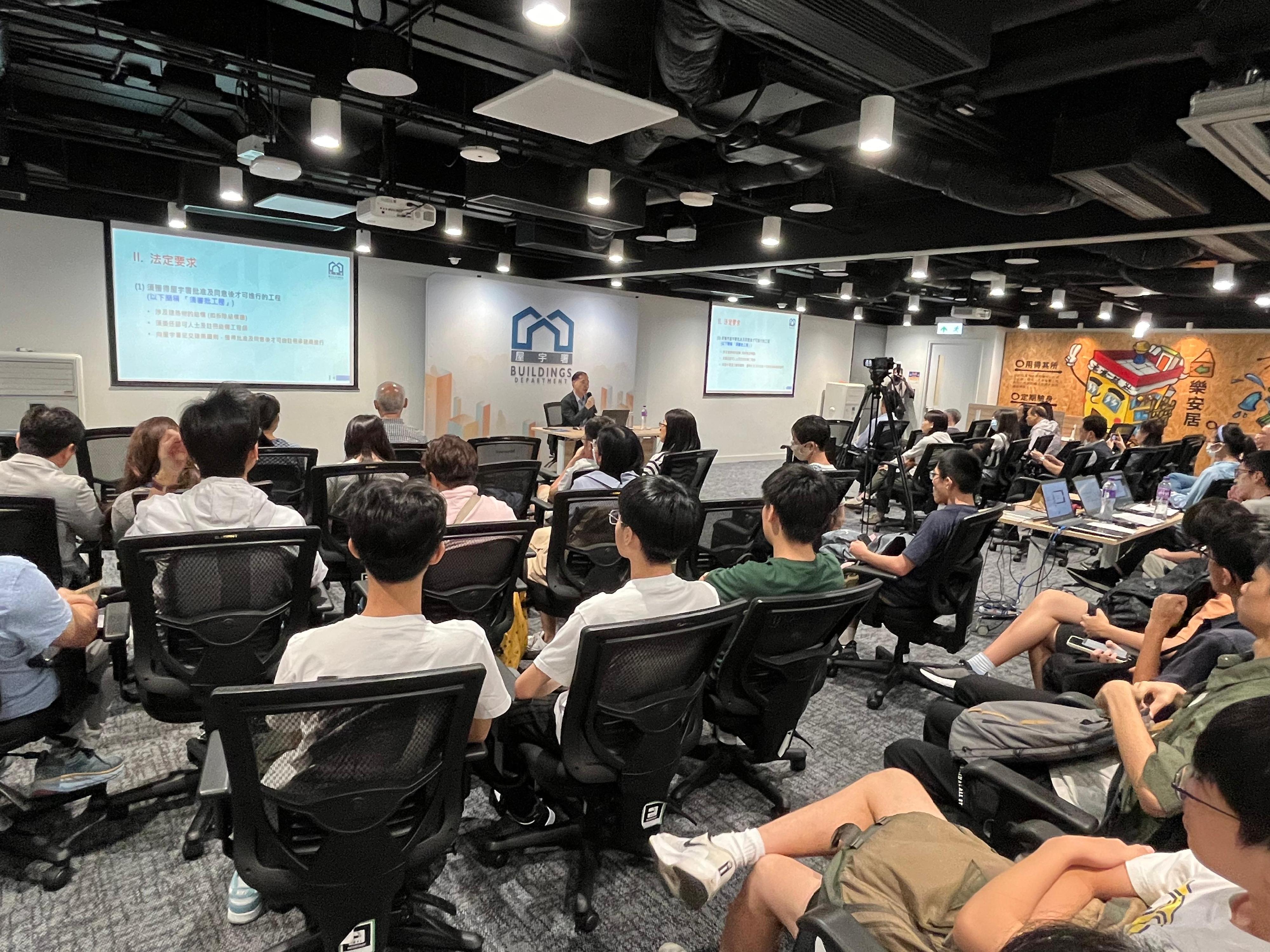 The Buildings Department (BD) today (October 26) launched Building Safety Weeks 2024. Photo shows a thematic talk on building safety at BD Inno Tech Open Day held at the BD headquarters.