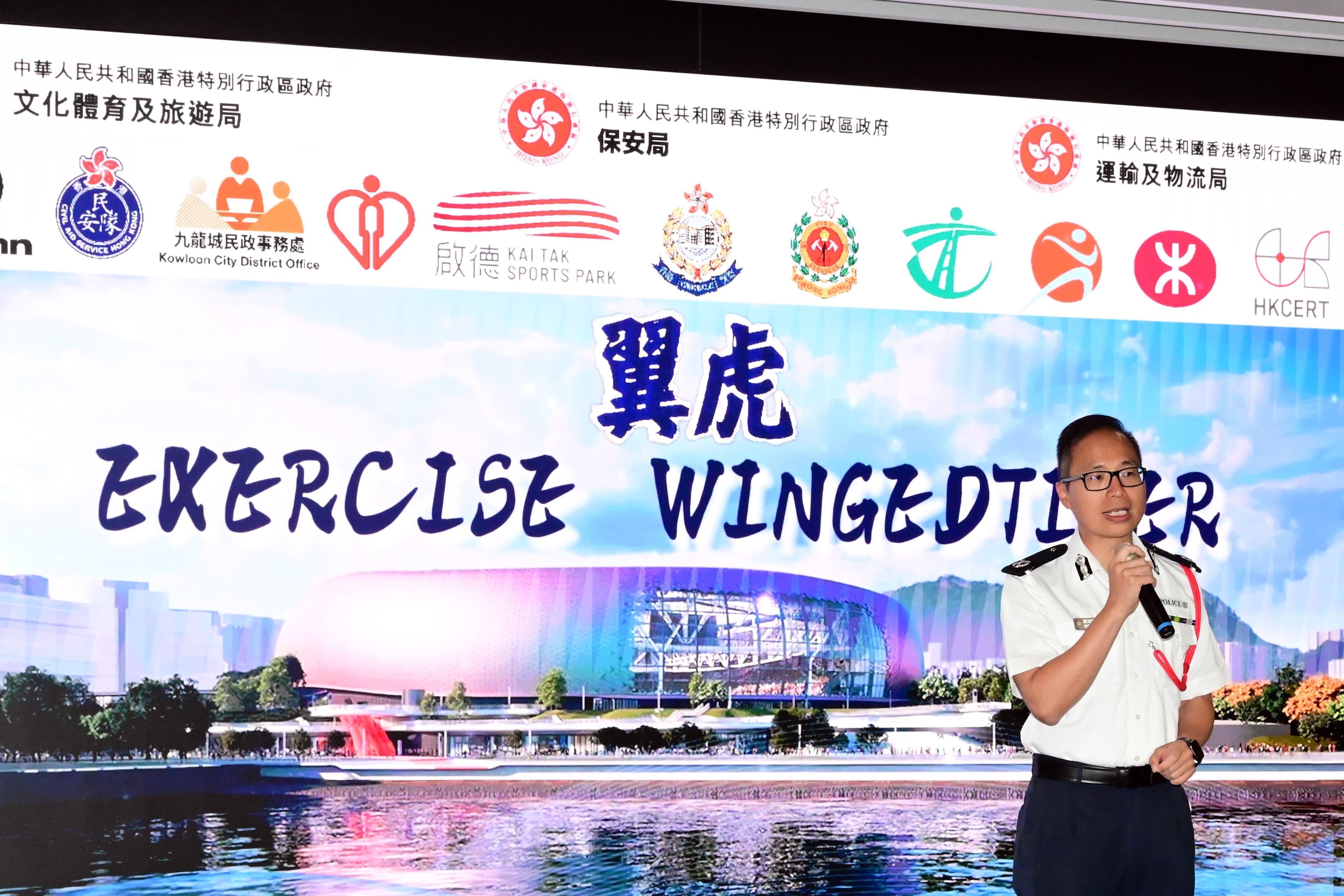 The Kowloon East Region of the Hong Kong Police Force held the first inter-departmental tabletop exercise for the Kai Tak Sports Park at the Kowloon East Regional Headquarters yesterday (October 25). Photo shows the Regional Commander of Kowloon East, Dr Law Yuet-wing, delivering a speech before the start of the exercise.