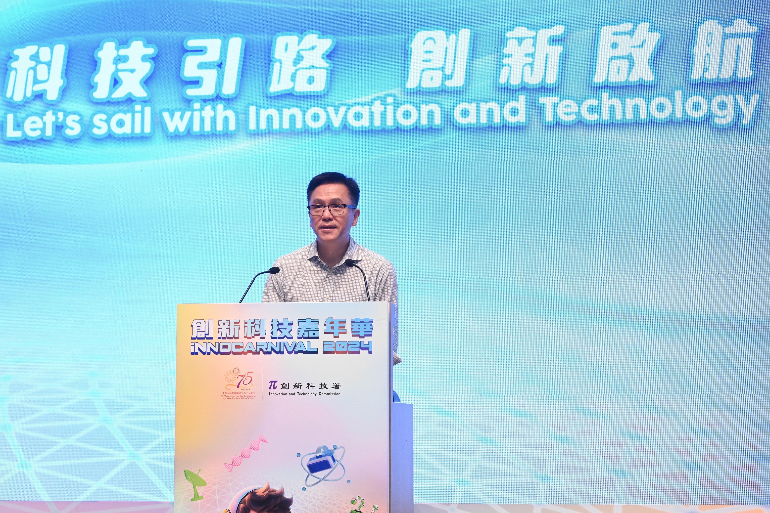 The Secretary for Innovation, Technology and Industry, Professor Sun Dong, speaks at the opening ceremony of InnoCarnival 2024 today (October 26).