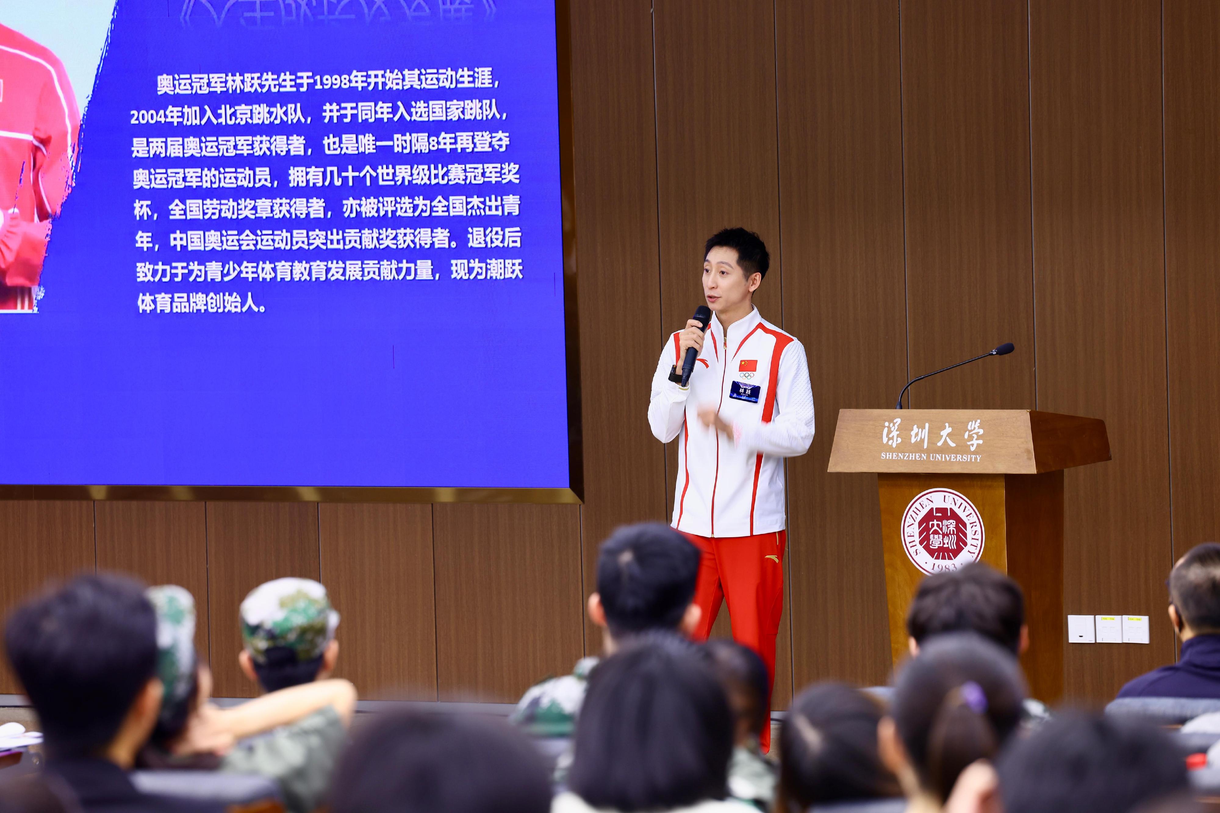 保安局局长邓炳强今日（十月二十六日）到深圳出席新一届「保安局青少年制服团队领袖论坛」先导课程的启动礼，为香港青年成员、「领袖论坛」合作伙伴深圳大学的学生和今届加入的澳门青年来年的培训活动揭开序幕。图示二○○八年北京和二○一六年里约奥运跳水冠军林跃与学员交流和分享经验。