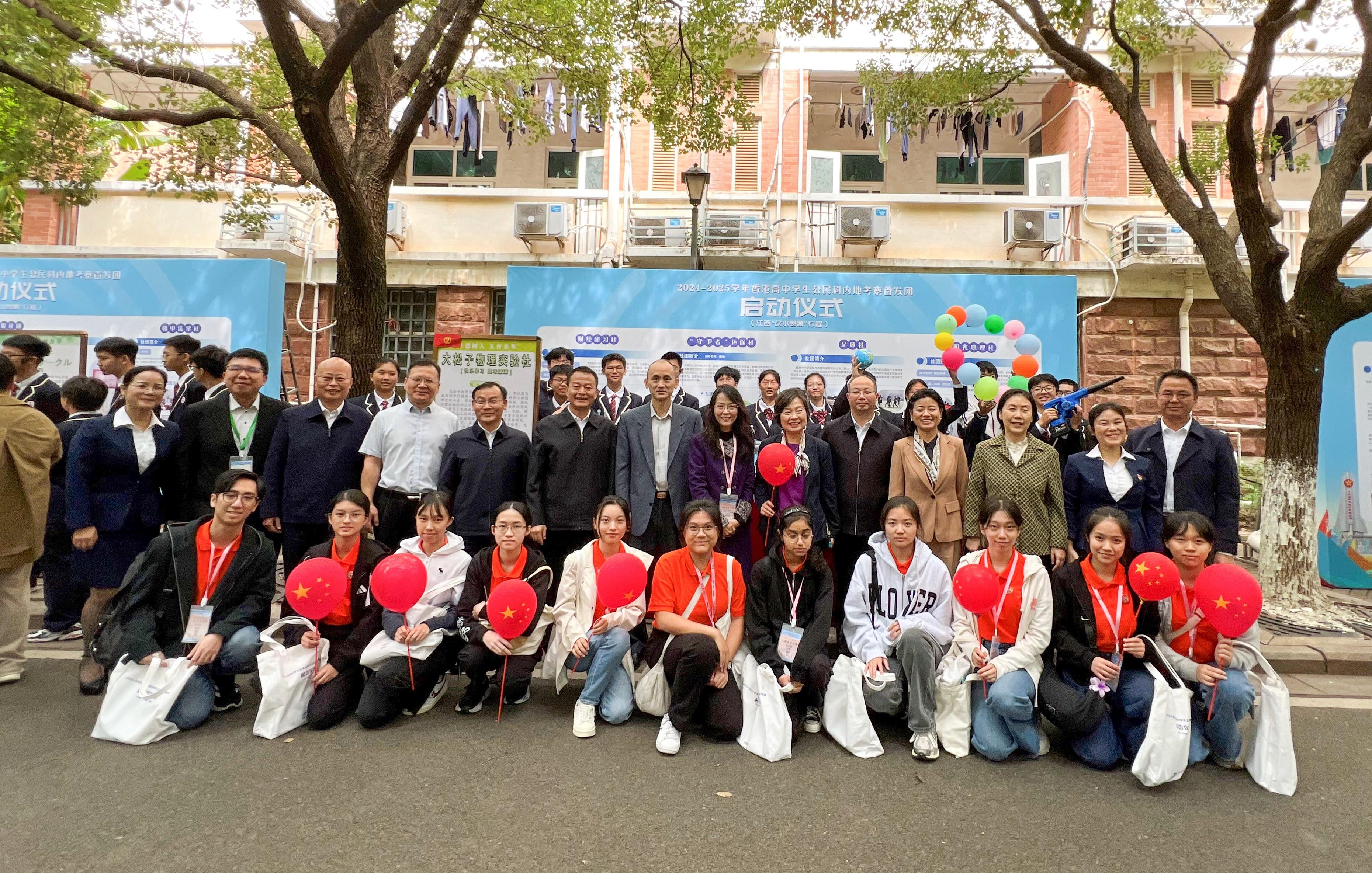 The Secretary for Education, Dr Choi Yuk-lin (back row, sixth right), together with students and teachers from Kowloon True Light School joining the first Mainland study tour of the senior secondary subject of Citizenship and Social Development to Jiangxi, attend the kick-off ceremony of the tour at Ganzhou Middle School in Jiangxi today (October 29).