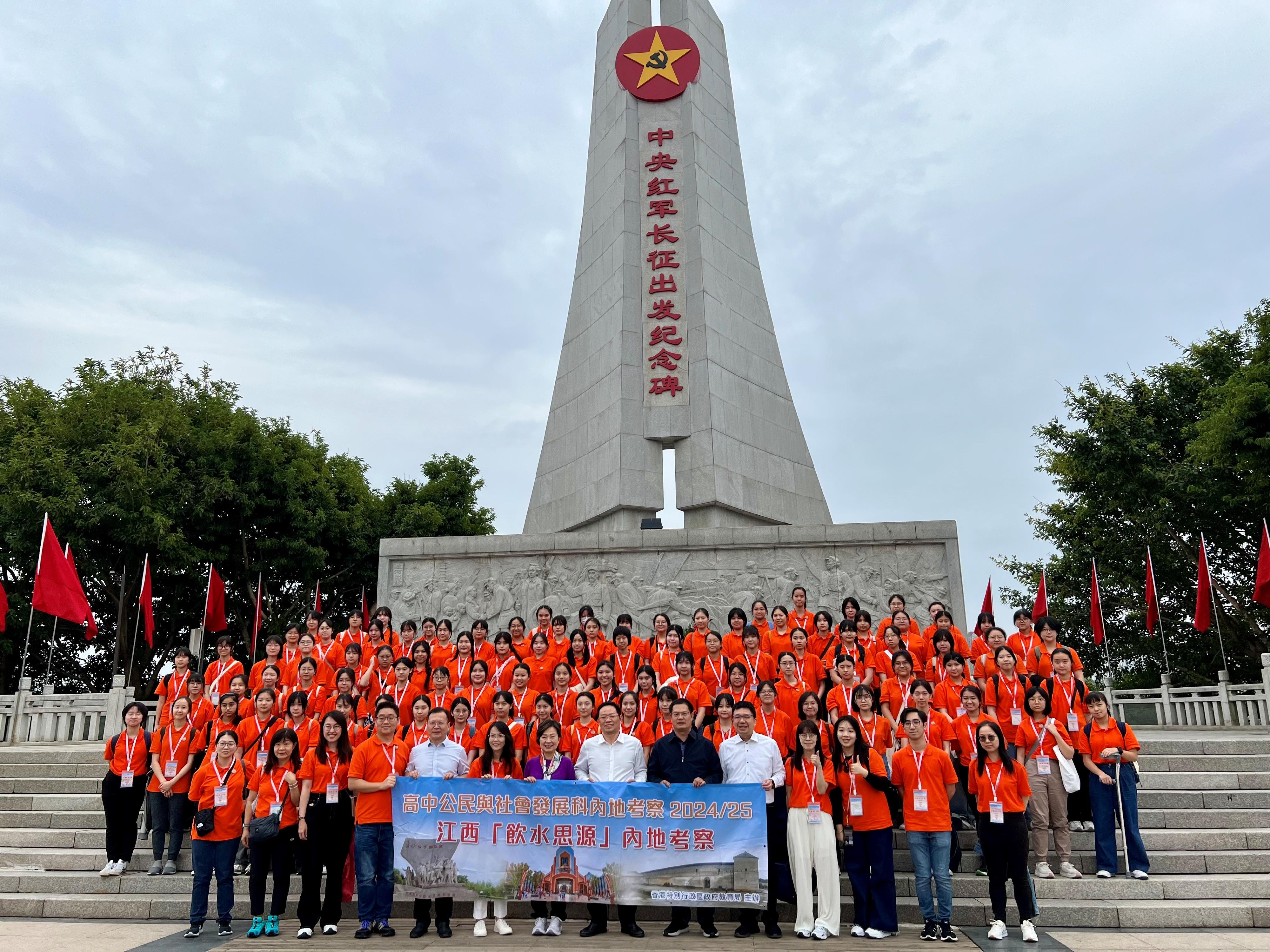 The Secretary for Education, Dr Choi Yuk-lin (front row, seventh left), together with students and teachers from Kowloon True Light School joining the first Mainland study tour of the senior secondary subject of Citizenship and Social Development to Jiangxi, visit the memorial garden for the Long March Starting Point of the Central Red Army in Jiangxi to learn about the Long March Spirit today (October 29).