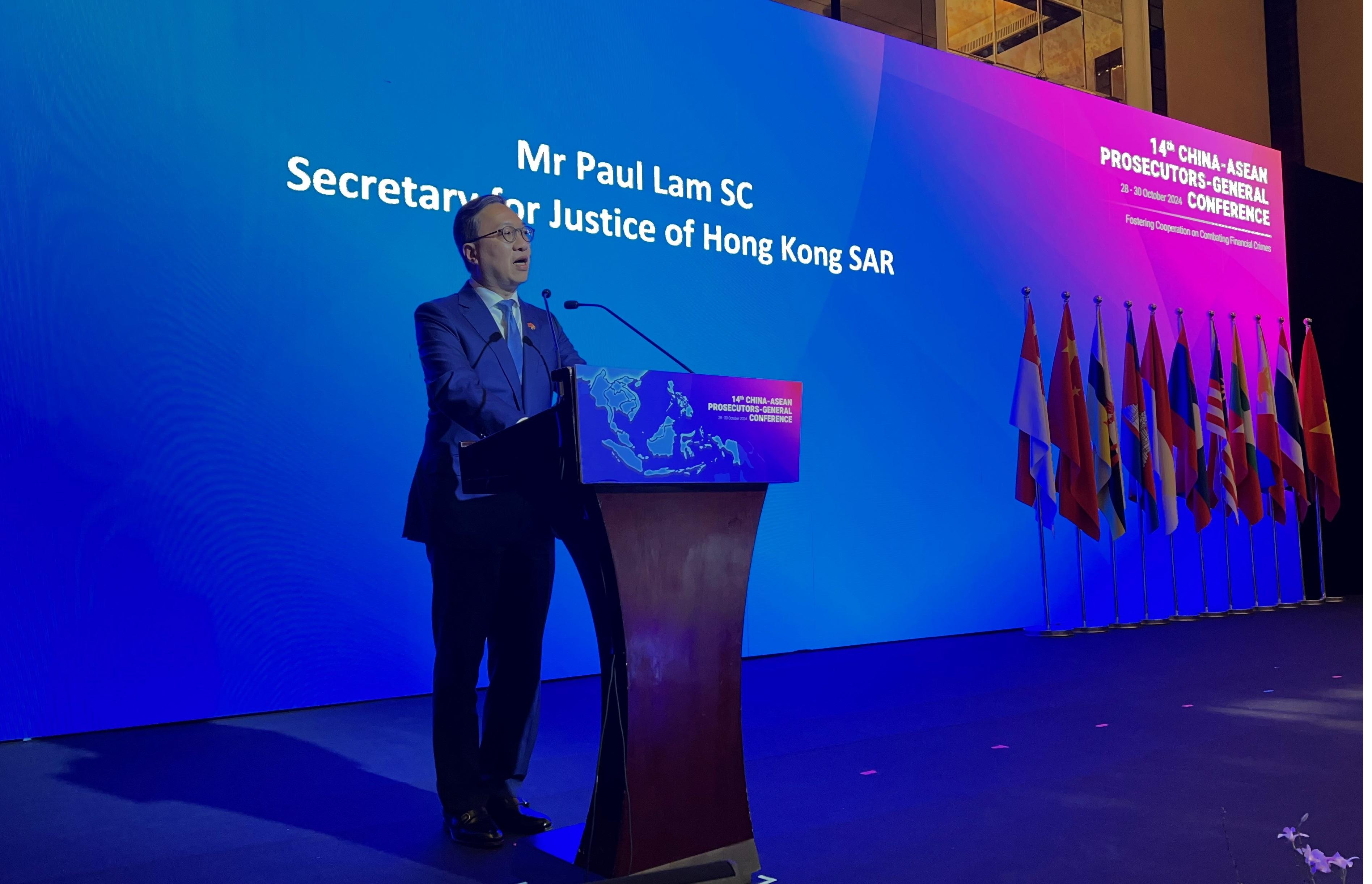 The Secretary for Justice, Mr Paul Lam, SC, attended the 14th China-ASEAN Prosecutors-General Conference in Singapore today (October 29). Photo shows Mr Lam delivering his remarks at the closing session of the conference.