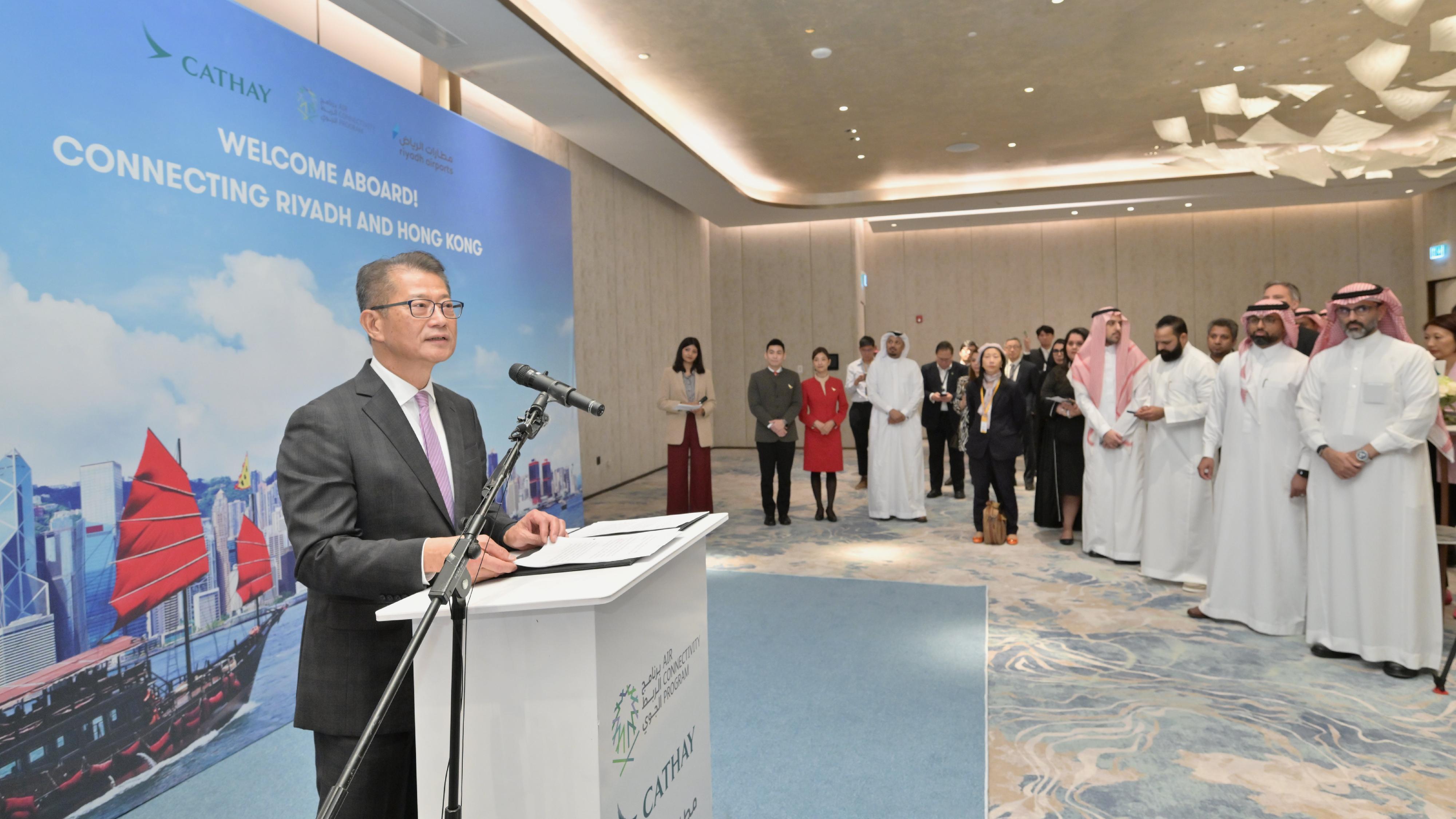 The Financial Secretary, Mr Paul Chan, led a delegation from the financial and innovation sectors on a visit to Riyadh, Saudi Arabia on October 29 (Riyadh time). Photo shows Mr Chan attending a reception hosted by the Cathay Pacific in Riyadh and delivering a speech to celebrate the resumption of direct flights.