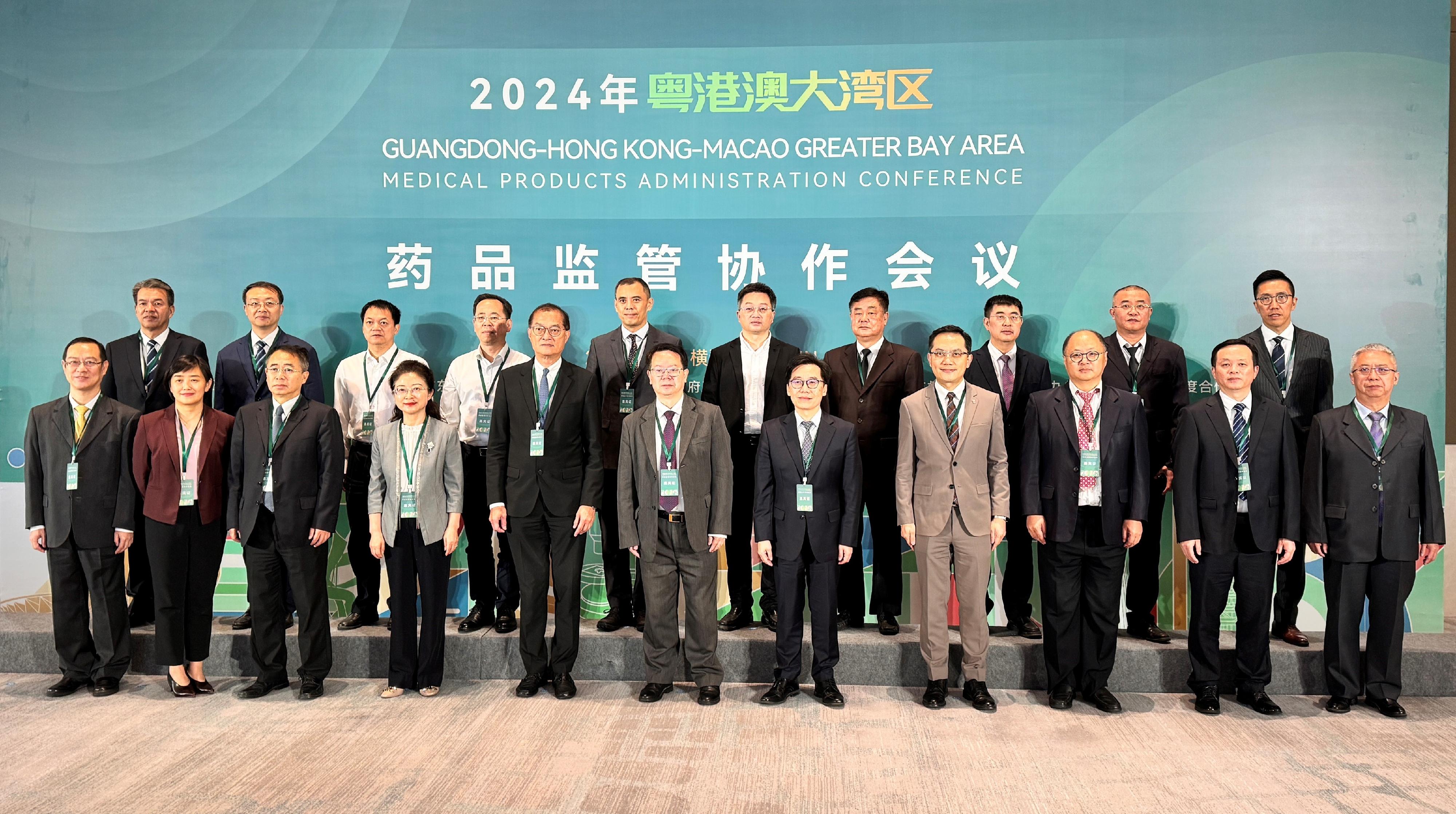 The Secretary for Health, Professor Lo Chung-mau, led a delegation to attend the 2024 Guangdong-Hong Kong-Macao Greater Bay Area Medical Products Administration Conference in Zhuhai today (October 30). Photo shows Deputy Commissioner of the National Medical Products Administration Mr Zhao Junning (front row, centre); Professor Lo (front row, fifth left);  the Director of Health, Dr Ronald Lam (front row, fourth right); and other attendees of the Conference.