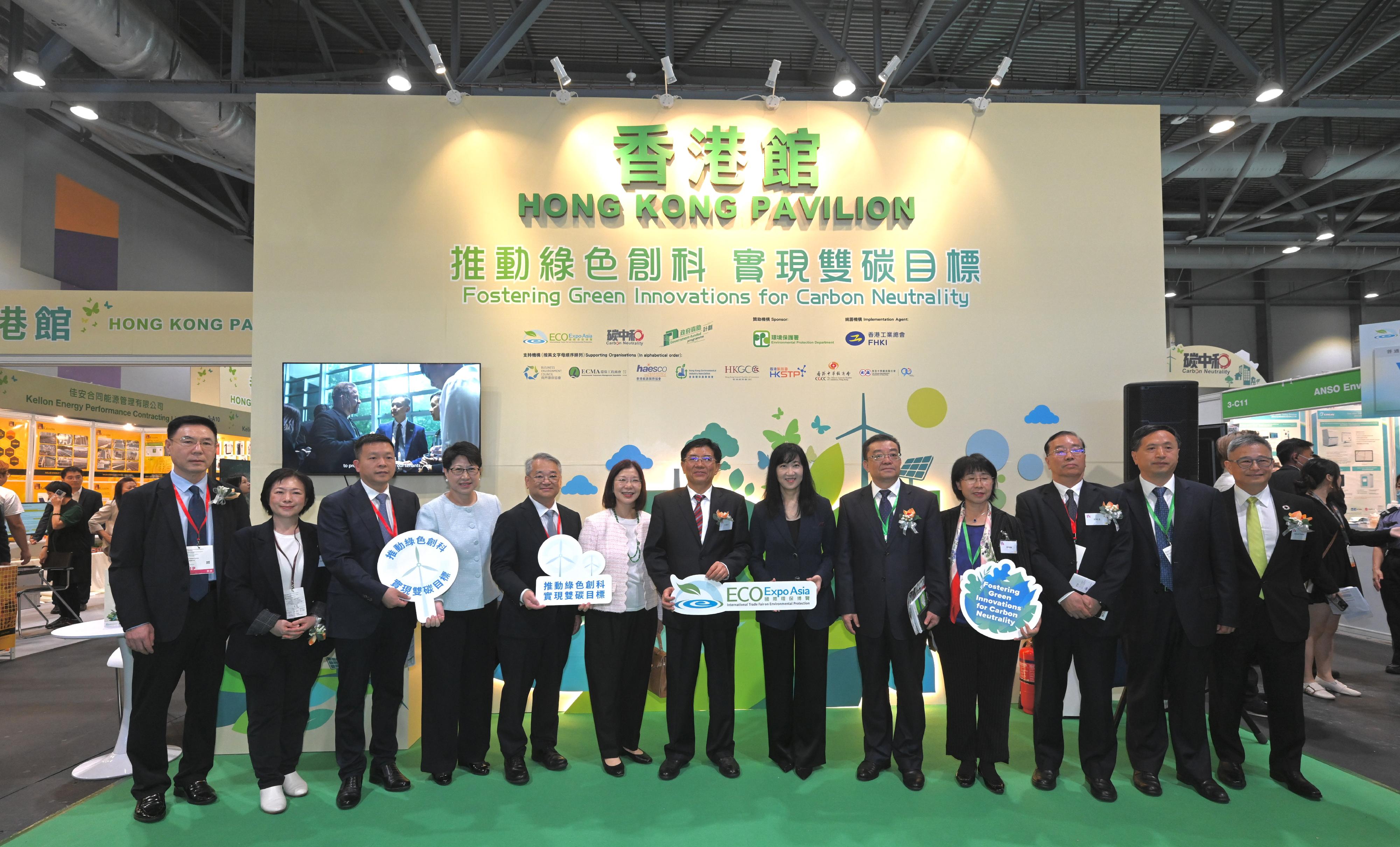 
The Secretary of the Leading Party Members Group of the Ministry of Ecology and Environment, Mr Sun Jinlong (centre); the Executive Director of the Hong Kong Trade Development Council, Ms Margaret Fong (sixth right); the Permanent Secretary for Environment and Ecology (Environment), Miss Janice Tse (sixth left); and the Director of Environmental Protection, Dr Samuel Chui (fifth left), and other guests tour the 19th Eco Expo Asia at AsiaWorld-Expo today (October 30).
