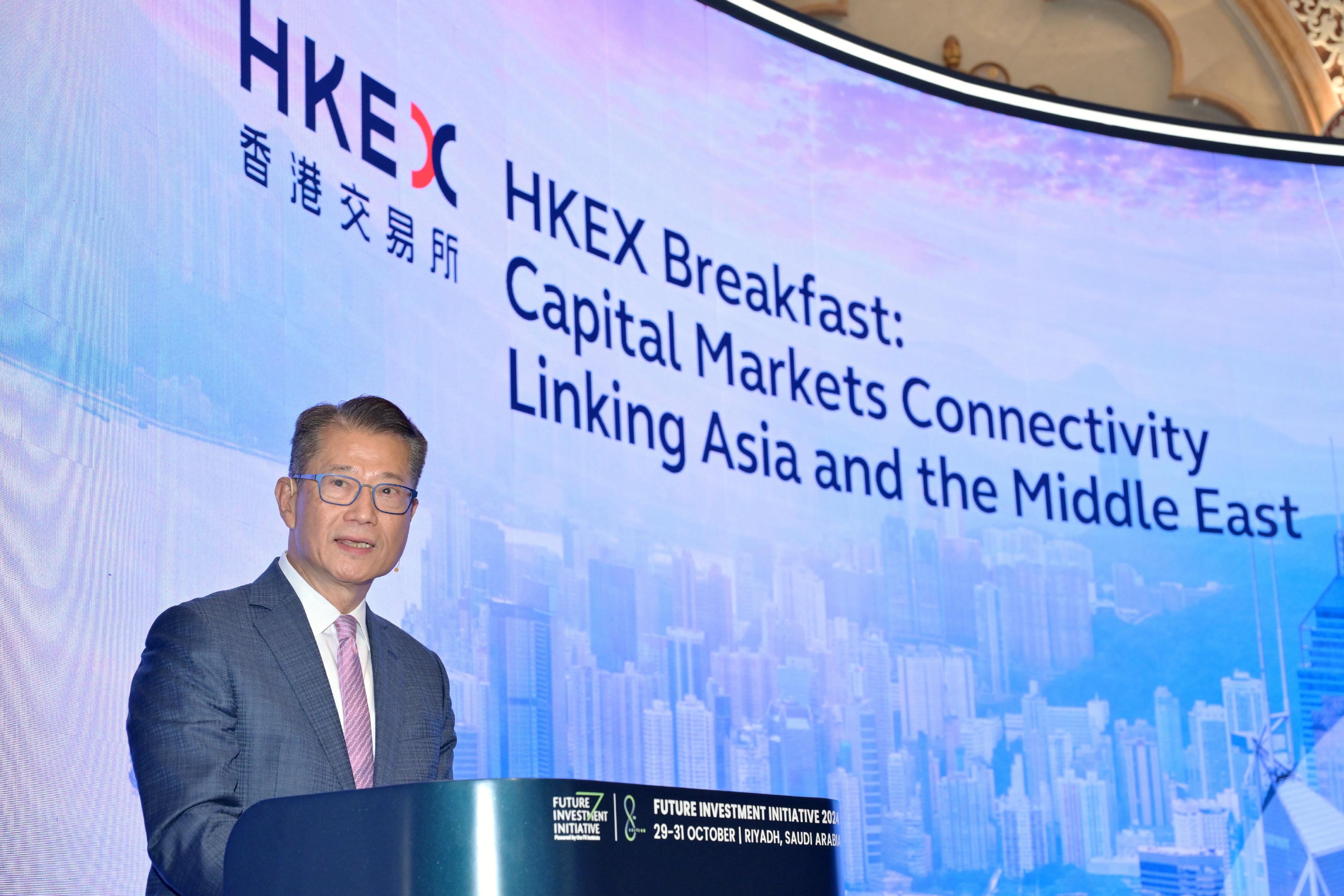 The Financial Secretary, Mr Paul Chan, attended a breakfast meeting hosted by the Hong Kong Exchanges and Clearing Limited in Riyadh, Saudi Arabia, today (October 30, Riyadh time), where he delivered a keynote speech to leaders in the financial industry.