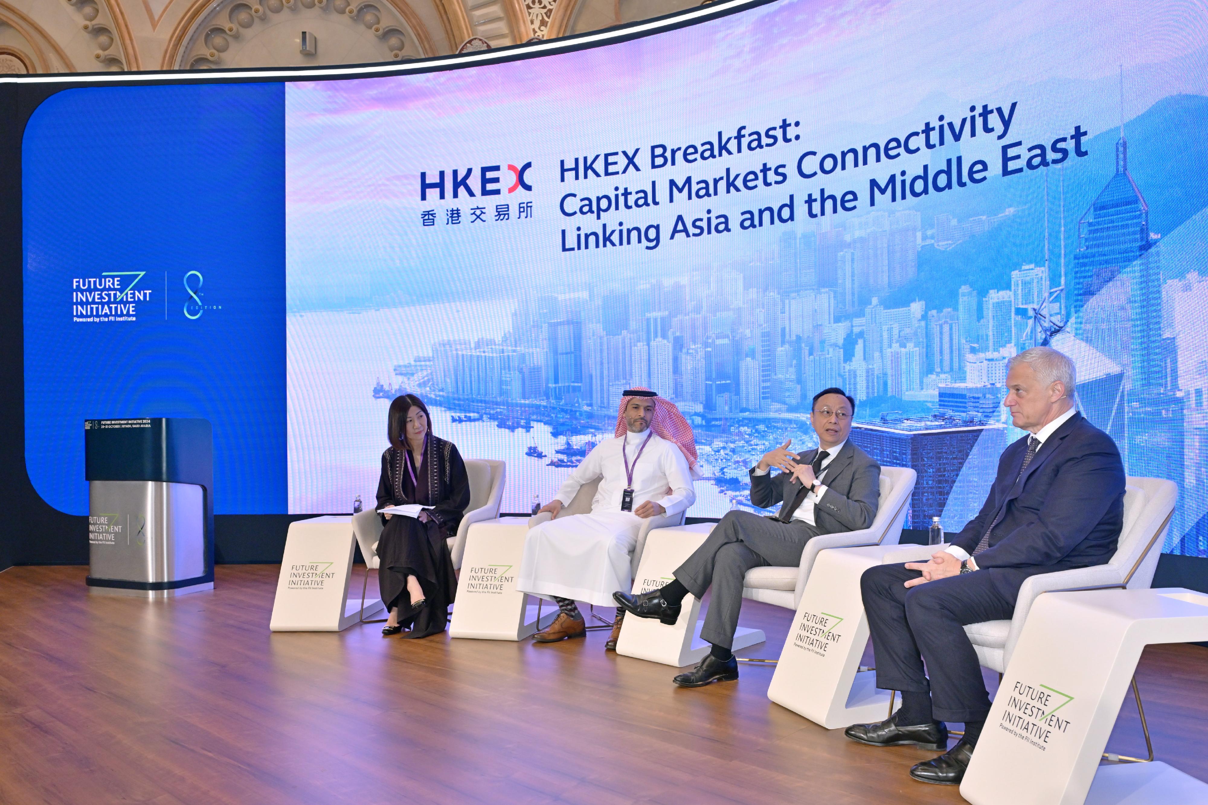 The Financial Secretary, Mr Paul Chan, attended a breakfast meeting hosted by the Hong Kong Exchanges and Clearing Limited in Riyadh, Saudi Arabia, today (October 30, Riyadh time). Photo shows a panel discussion session during the breakfast meeting.