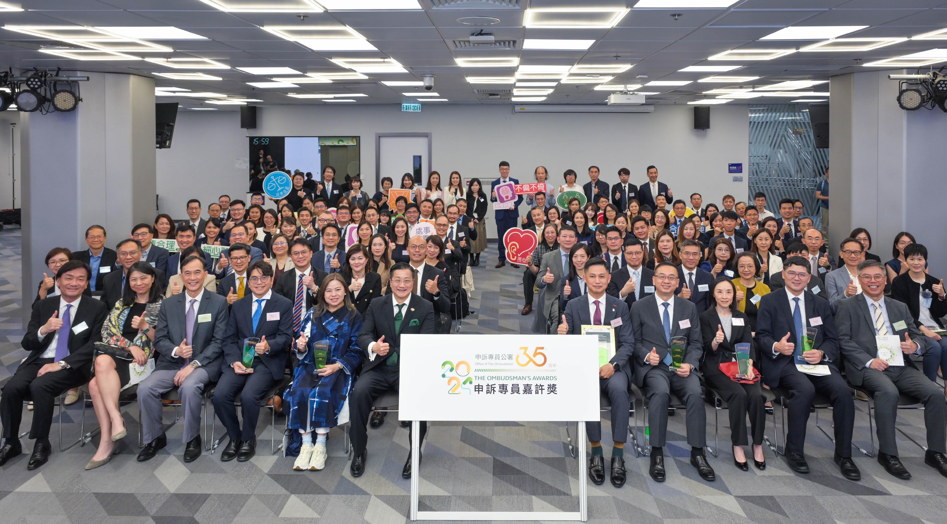 The Office of The Ombudsman held the 27th Presentation Ceremony of The Ombudsman's Awards today (October 31). This year, the winning organisations are the Hong Kong Fire Services Department (Grand Award), the Social Welfare Department (Organisation Award), and the Water Supplies Department (Organisation Award), while the Housing Department received the Award on Mediation. The two newly introduced awards - the Customer Services Award and the Information Technology Application and Creativity Award - were won by the Immigration Department and the Hospital Authority, respectively. Additionally, 79 public officers were given the Individual Awards.