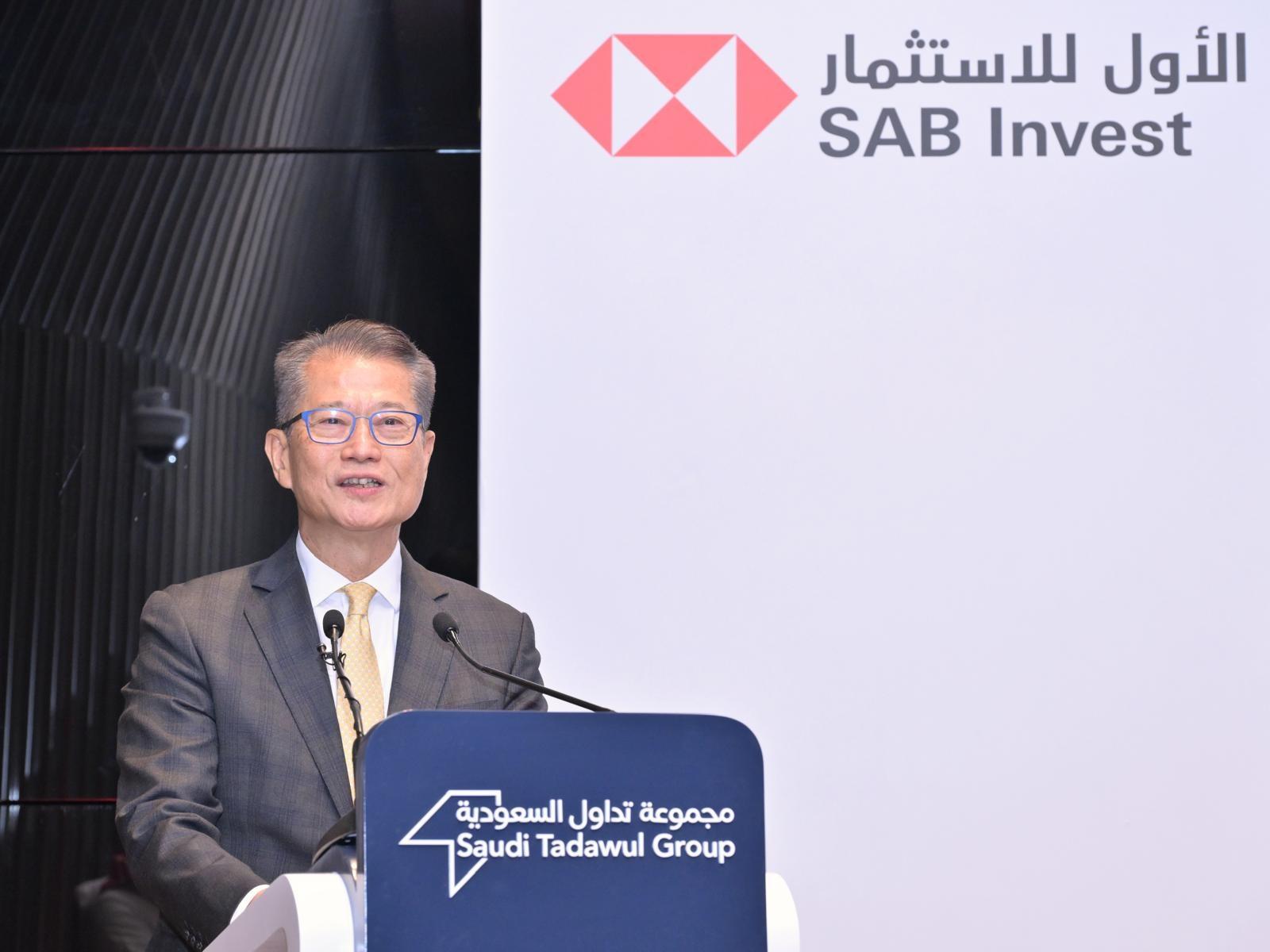 The Financial Secretary, Mr Paul Chan, speaks at the SAB Invest Hang Seng Hong Kong ETF Listing Ceremony in Riyadh, Saudi Arabia, today (October 31, Riyadh time).