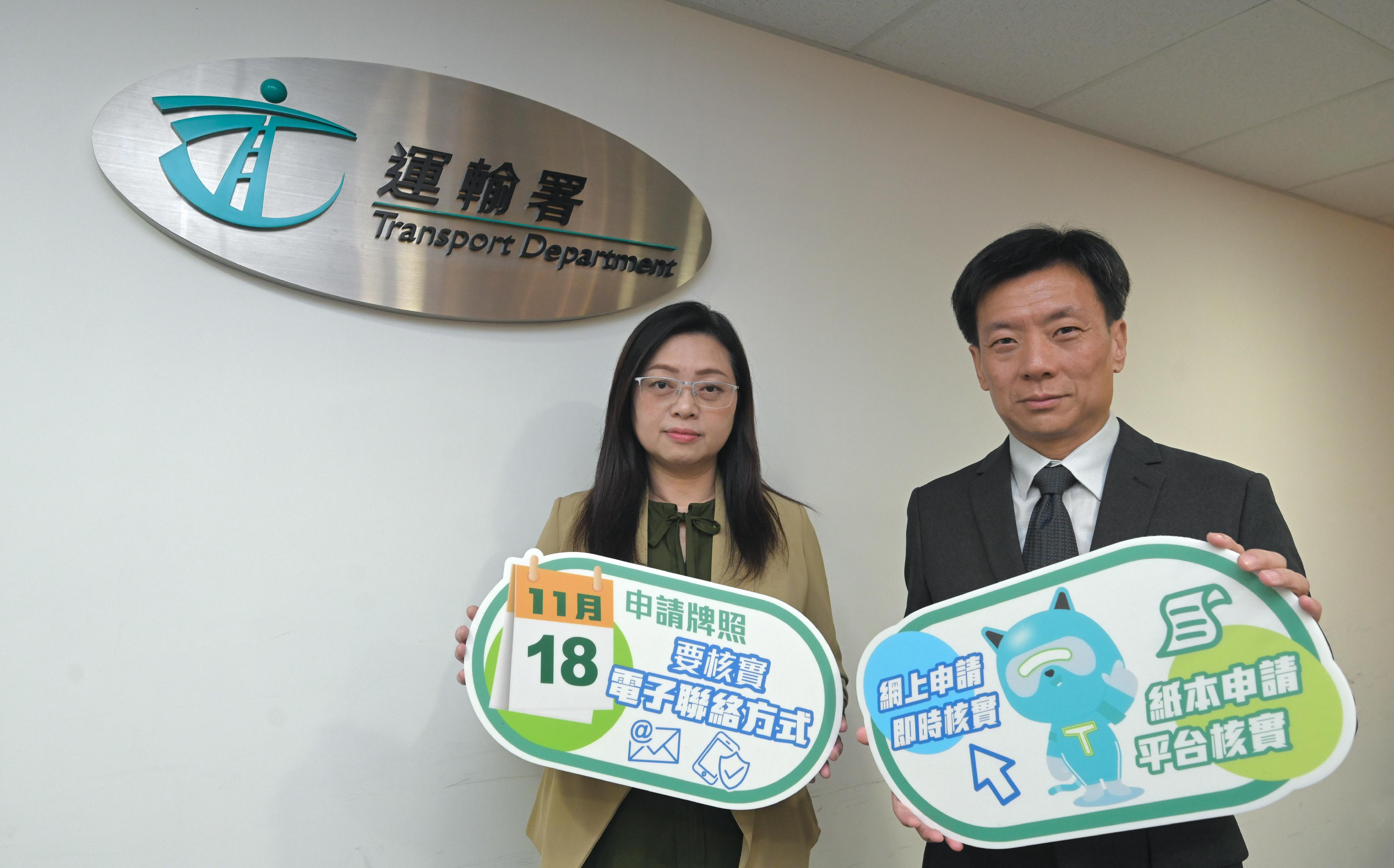 The mascot of the Transport Department (TD), Agent T, today (November 1) reminded members of the public that, from November 18, 2024, applicants for the new issue or renewal of 21 driving and vehicle licences must provide and verify a Hong Kong mobile phone number or email address as an e-contact means for receiving electronic messages issued by the Hong Kong Police Force and the TD in future, in preparation for the Traffic e-Enforcement System to be implemented gradually in the first half of 2025. Photo shows the Principal Executive Officer/Vehicles and Drivers Licensing Integrated Data System and Licensing of the TD, Ms Helen Lee (left), and the Chief Executive Officer/Licensing, Mr Chow Wai (right).