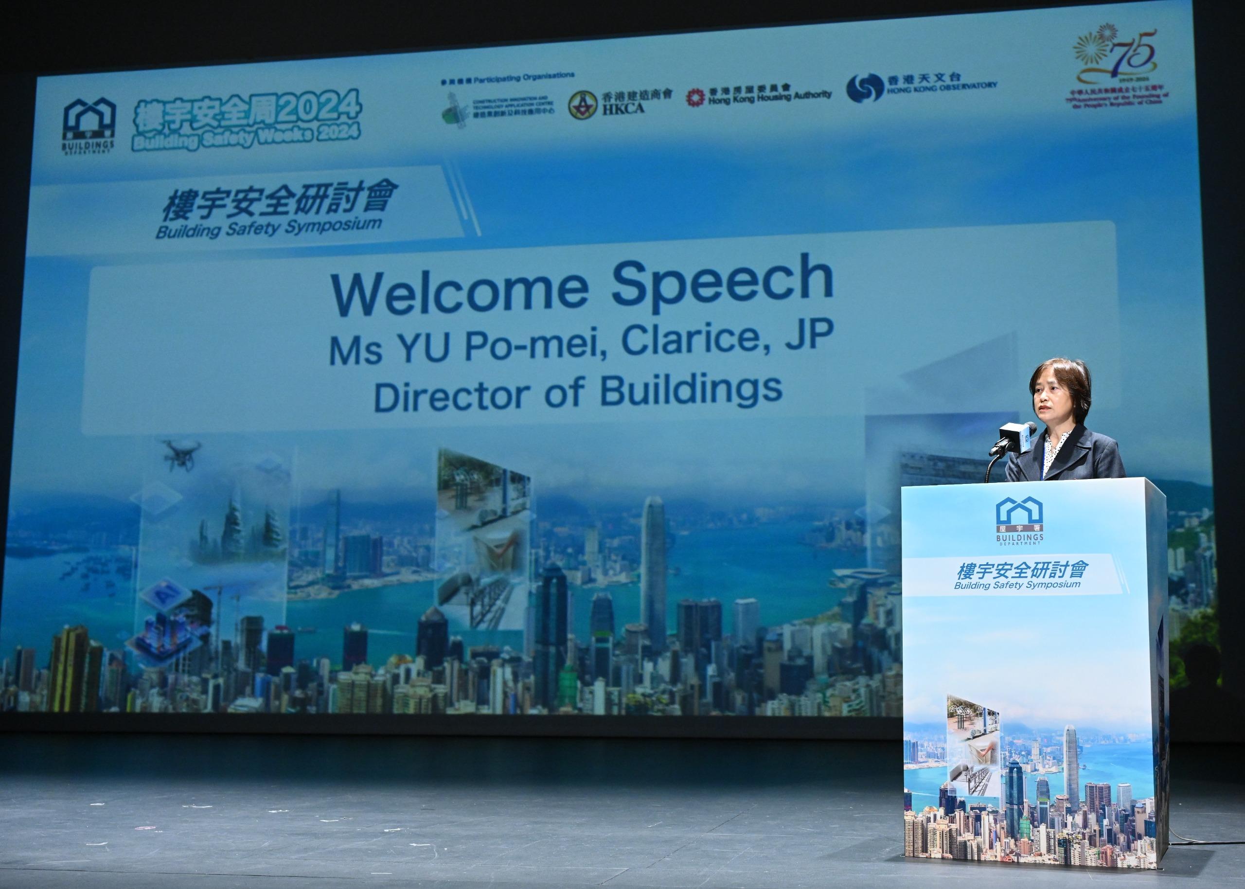 The Buildings Department held the Building Safety Symposium at the Y-Theatre, Youth Square, Chai Wan today (November 1). Photo shows the Director of Buildings, Ms Clarice Yu, delivering opening remarks at the symposium.