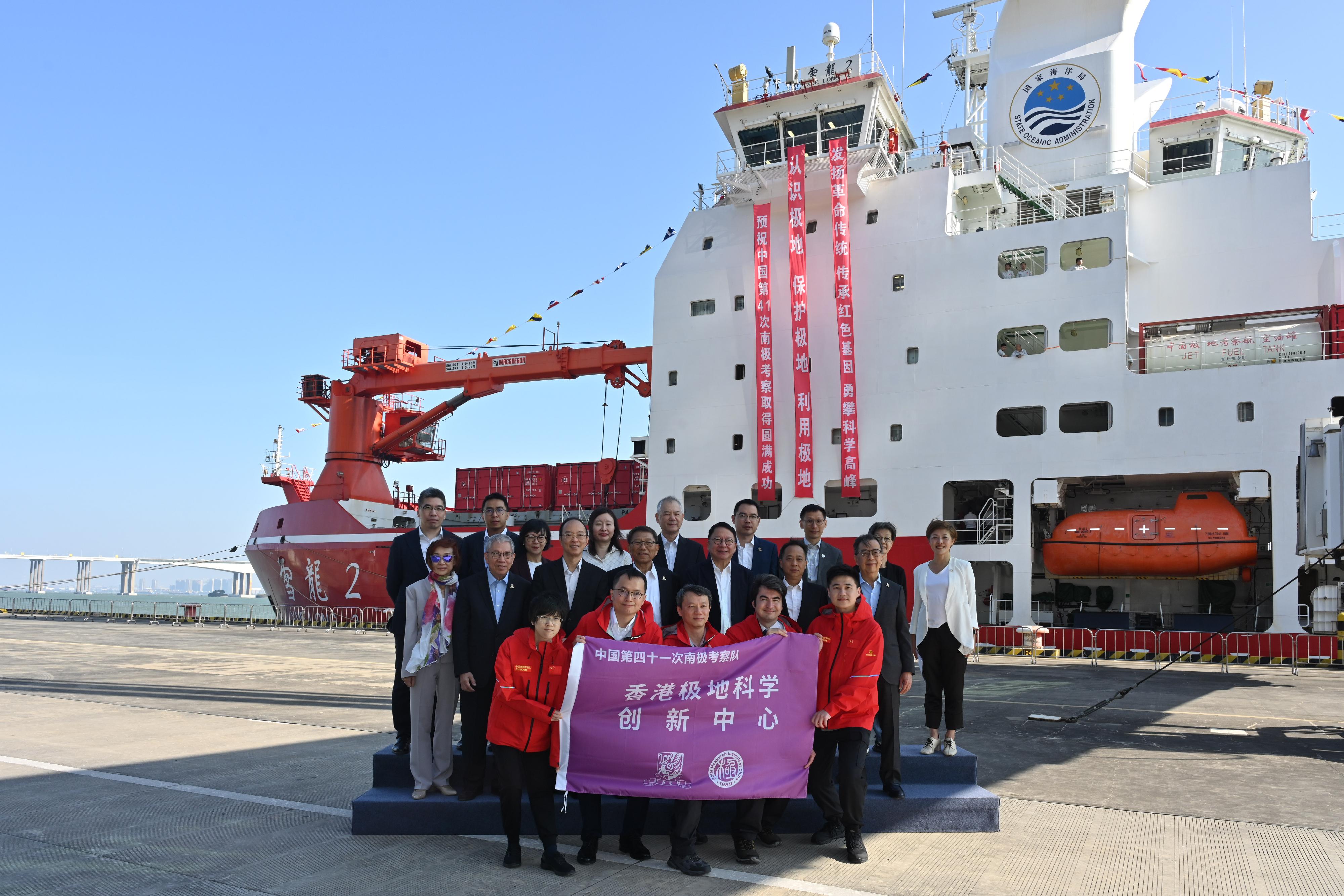 The Chief Secretary for Administration, Mr Chan Kwok-ki, attended the send-off event of China's 41st Antarctic expedition team in Guangzhou today (November 1). Photo shows (second row, from fourth left) the Vice-Chancellor and President of the Chinese University of Hong Kong, Professor Rocky Tuan; Mr Chan; Deputy Director-General of the Department of Educational, Scientific and Technological Affairs of the Liaison Office of the Central People's Government in the Hong Kong Special Administrative Region Mr Ye Shuiqiu and other guests, with the Hong Kong scientific team participating in the mission.