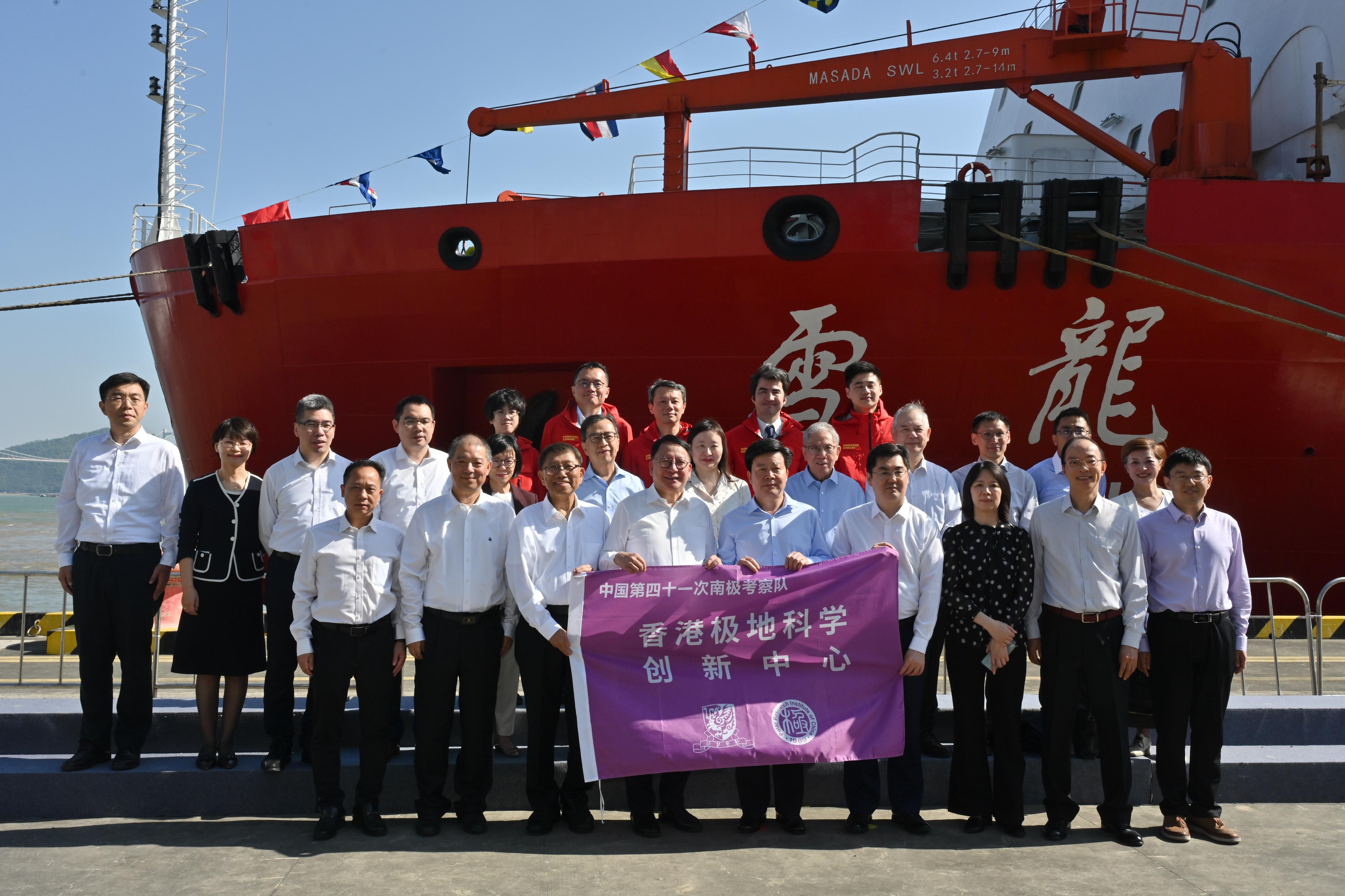 The Chief Secretary for Administration, Mr Chan Kwok-ki, attended the send-off event of China's 41st Antarctic expedition team in Guangzhou today (November 1). Photo shows (first row, from third left) the Vice-Chancellor and President of the Chinese University of Hong Kong, Professor Rocky Tuan; Mr Chan; Vice Minister of the Ministry of Natural Resources Mr Sun Shuxian; the Mayor of the Guangzhou Municipal Government, Mr Sun Zhiyang, and other guests, with the Hong Kong scientific team participating in the mission.