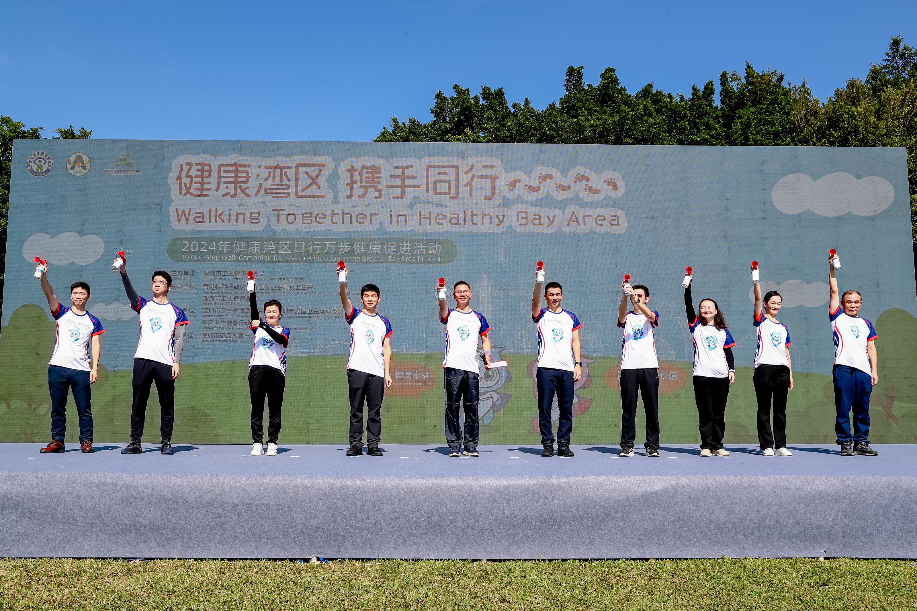 Shenzhen held the Kick-off Ceremony of the walking activity today (November 1).