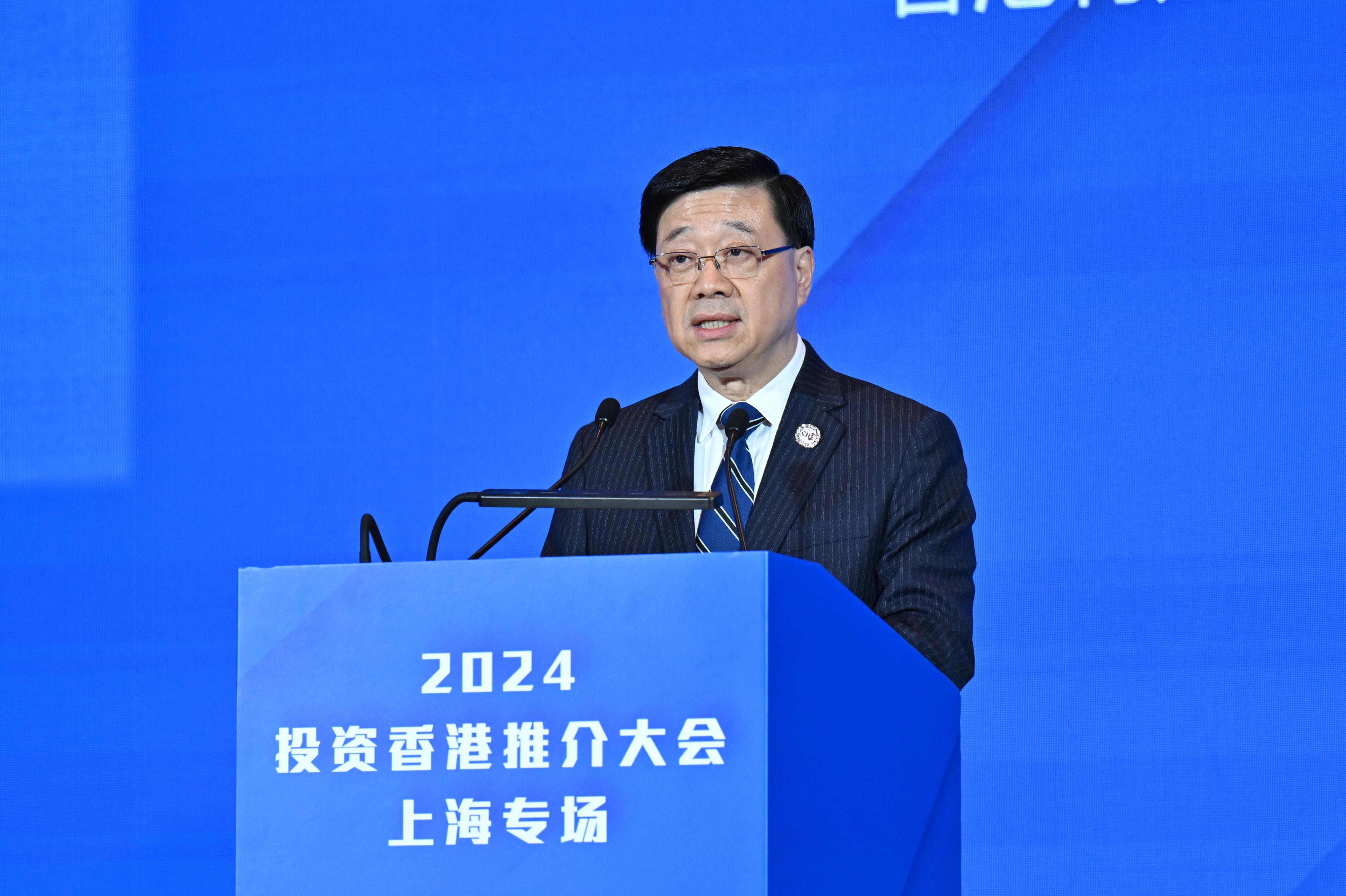 The Chief Executive, Mr John Lee, attended the 2024 Hong Kong Investment Promotion Conference – Shanghai Forum in Shanghai today (November 5). Photo shows Mr Lee speaking at the conference.