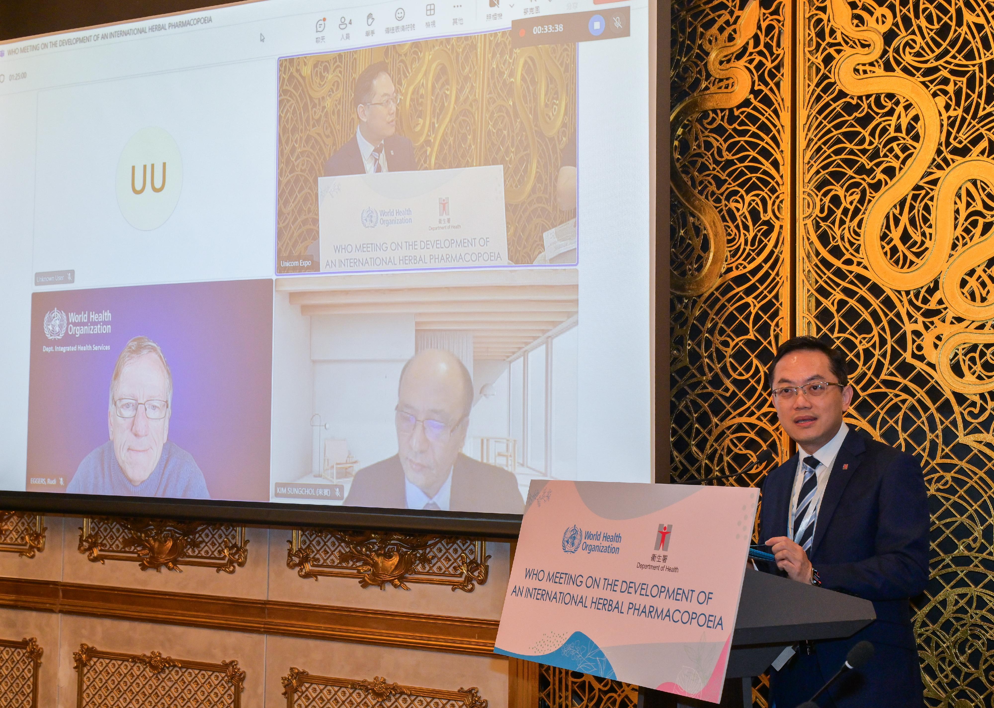 The World Health Organization today (November 5) commenced a three-day meeting in Hong Kong to discuss the development of an International Herbal Pharmacopoeia. Photo shows the Director of Health, Dr Ronald Lam, delivering his opening and welcome remarks at the meeting.