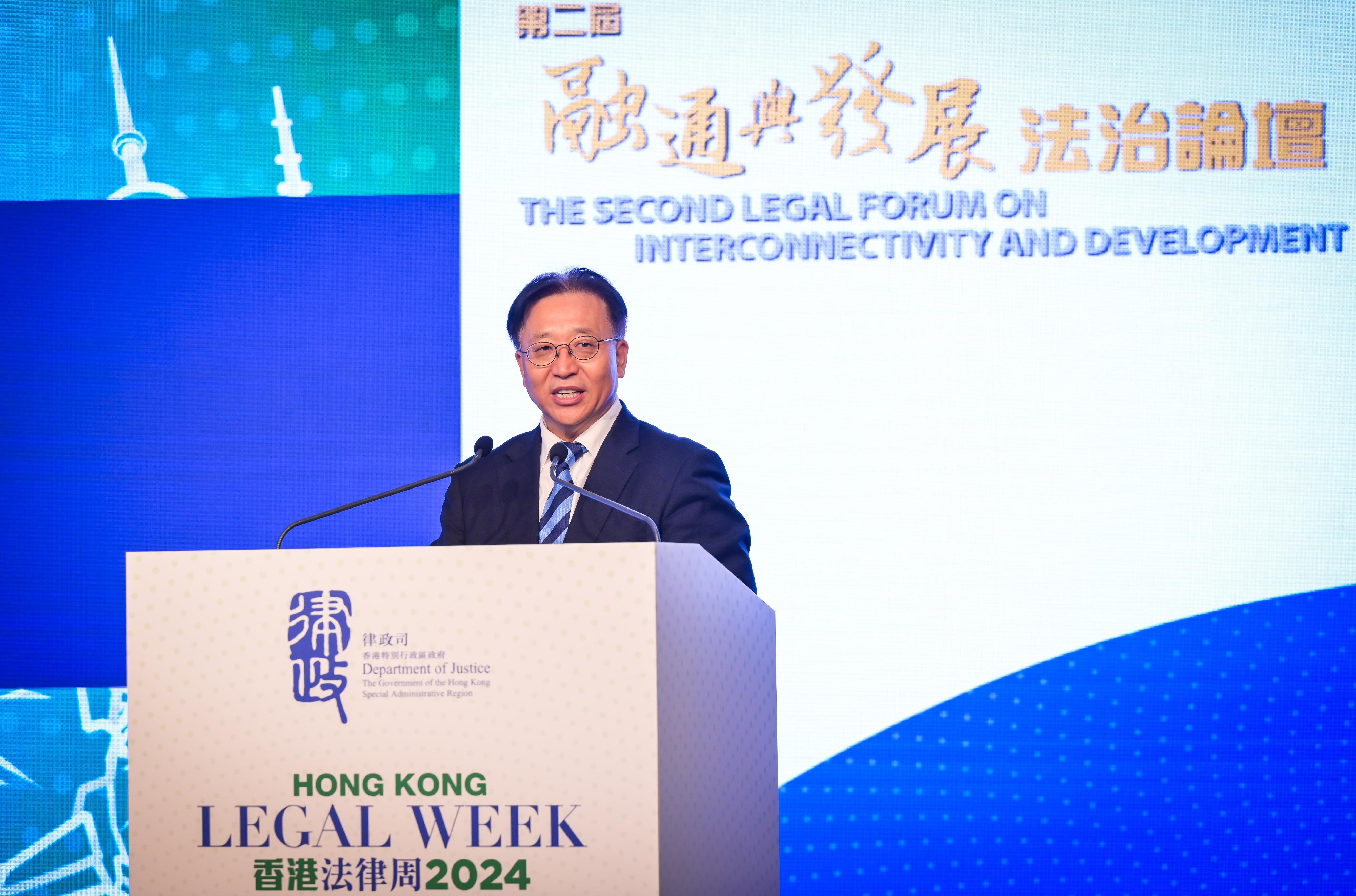 As part of Hong Kong Legal Week 2024, the Second Legal Forum on Interconnectivity and Development, co-organised by the Office of the Commissioner of the Ministry of Foreign Affairs in the Hong Kong Special Administrative Region and the Department of Justice, was held today (November 5). Photo shows the Commissioner of the Ministry of Foreign Affairs in the Hong Kong Special Administrative Region, Mr Cui Jianchun, delivering his welcome remarks.
