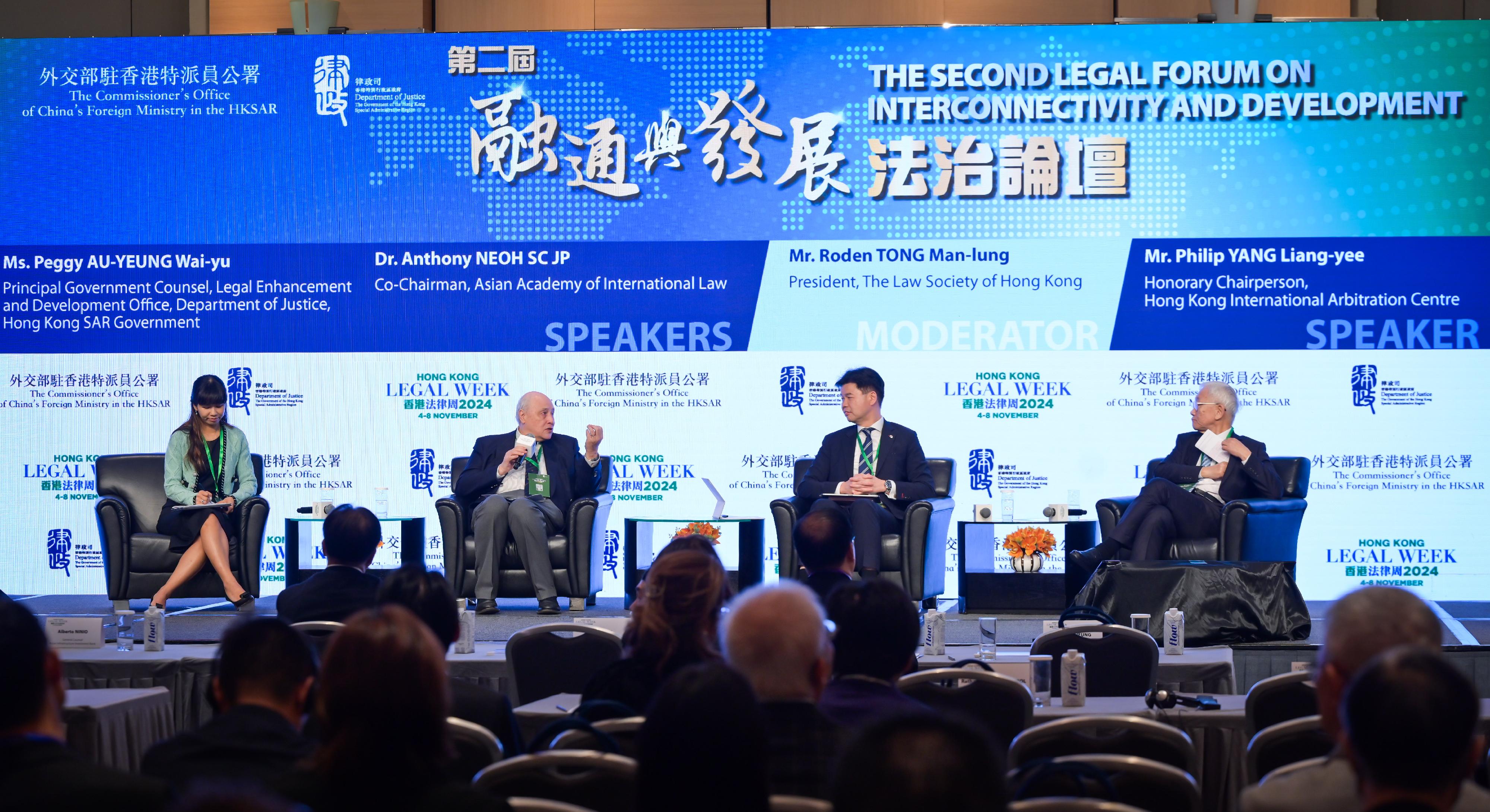 As part of Hong Kong Legal Week 2024, the Second Legal Forum on Interconnectivity and Development, co-organised by the Office of the Commissioner of the Ministry of Foreign Affairs in the Hong Kong Special Administrative Region and the Department of Justice (DoJ), was held today (November 5). Photo shows (from left) Principal Government Counsel of the Legal Enhancement and Development Office of the DoJ Ms Peggy Au-yeung; Co-Chairman of the Asian Academy of International Law Dr Anthony Neoh; the President of the Law Society of Hong Kong, Mr Roden Tong; and the Honorary Chairperson of the Hong Kong International Arbitration Centre, Mr Philip Yang, at Session 1 on Interconnectivity of Rules: The Role of Hong Kong in the Country’s Institutional Opening-up.



