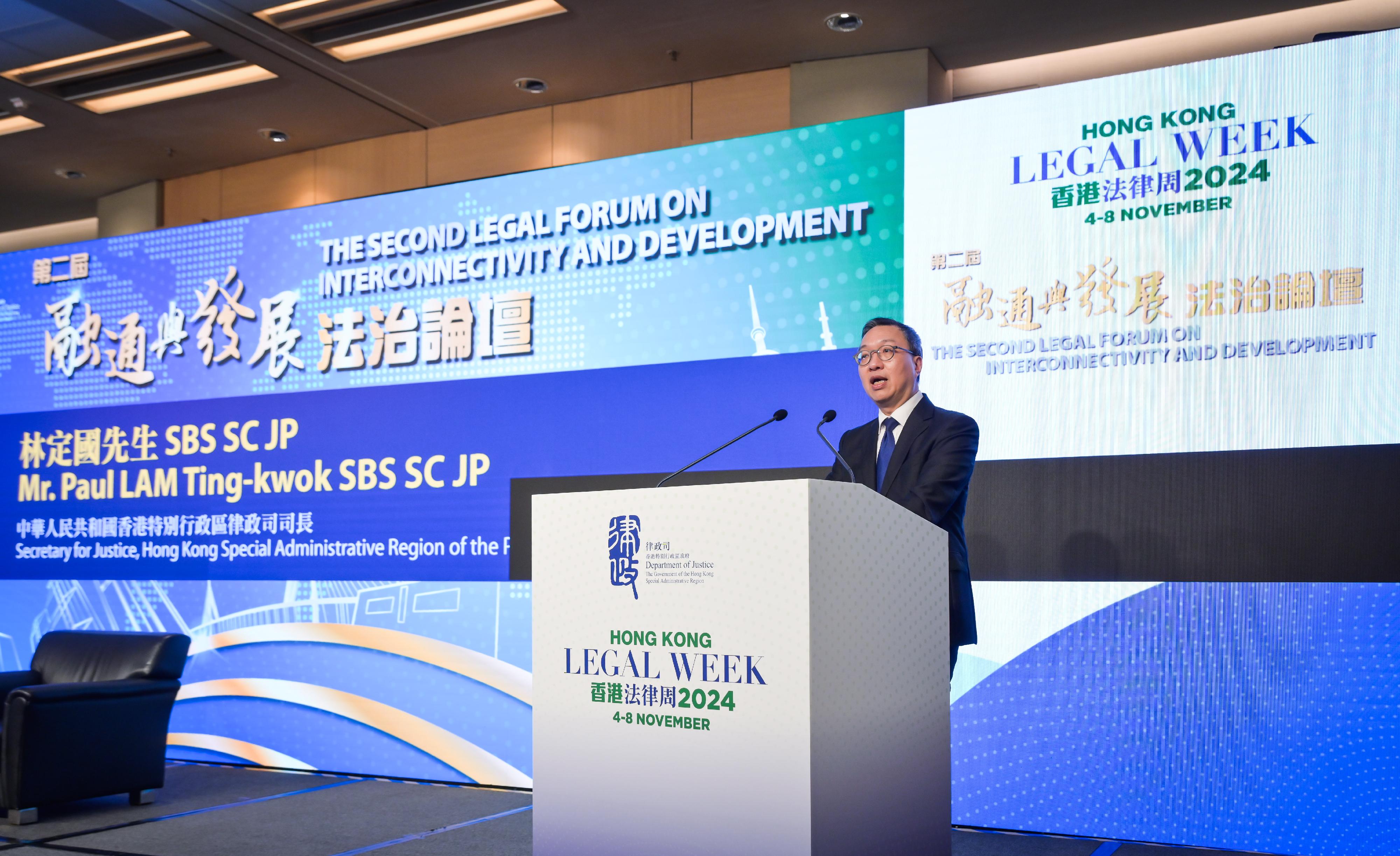 As part of the Hong Kong Legal Week 2024, the Second Legal Forum on Interconnectivity and Development co-organised by the Office of the Commissioner of the Ministry of Foreign Affairs in the Hong Kong Special Administrative Region and the Department of Justice was held today (November 5). Photo shows the Secretary for Justice, Mr Paul Lam, SC, delivering his closing remarks.

