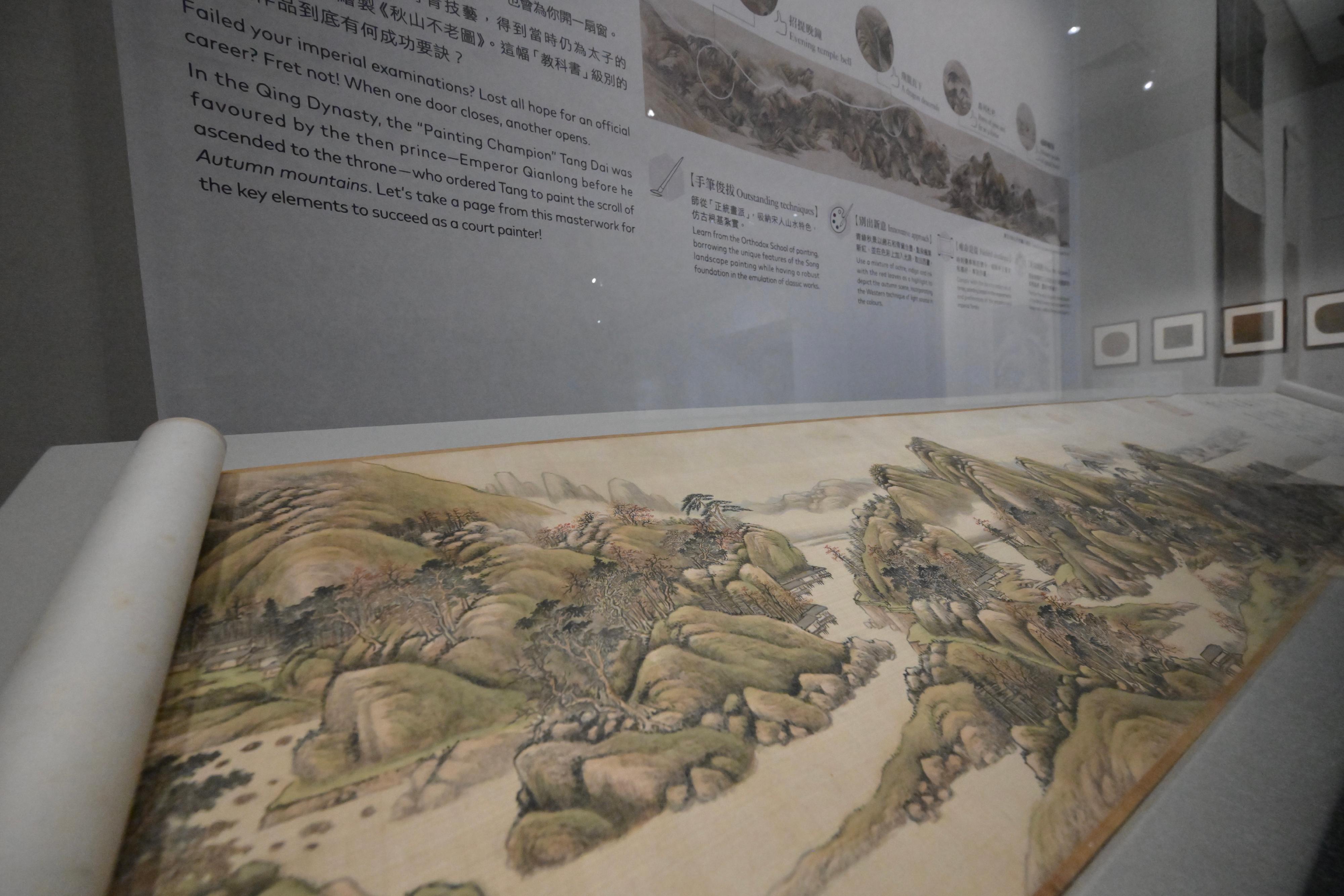 The Hong Kong Museum of Art's new exhibition "Life Planning of the Chinese Literati: Selected Chinese Painting and Calligraphy from the Xubaizhai Collection" features 46 sets of Chinese painting and calligraphy selected from its Xubaizhai collection. Photo shows Tang Dai's "Autumn mountains" (section) from the Qing dynasty.