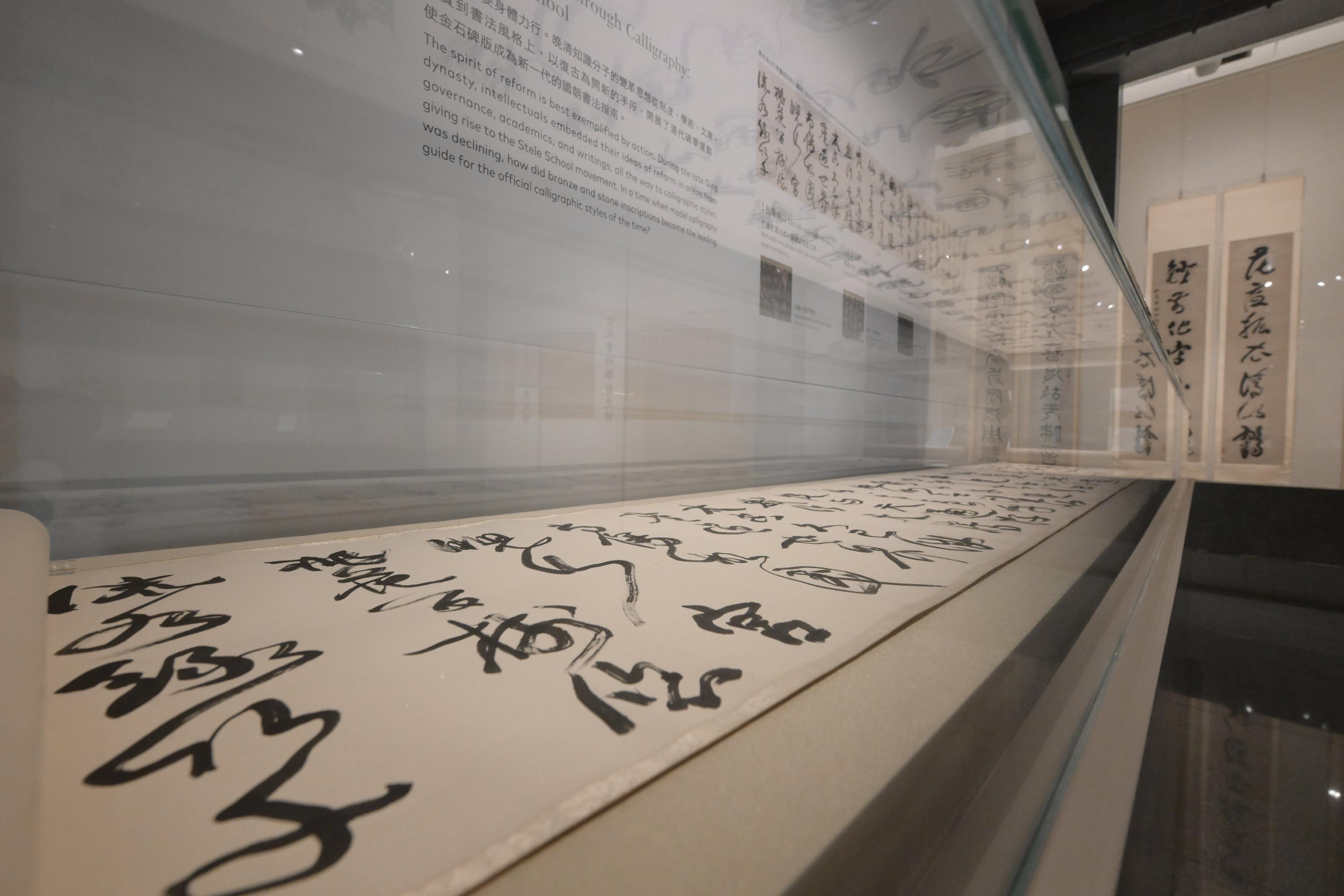 The Hong Kong Museum of Art's new exhibition "Life Planning of the Chinese Literati: Selected Chinese Painting and Calligraphy from the Xubaizhai Collection" features 46 sets of Chinese painting and calligraphy selected from its Xubaizhai collection. Photo shows Kang Youwei's "Four poems in running-cursive script" (section) from the Qing dynasty.

