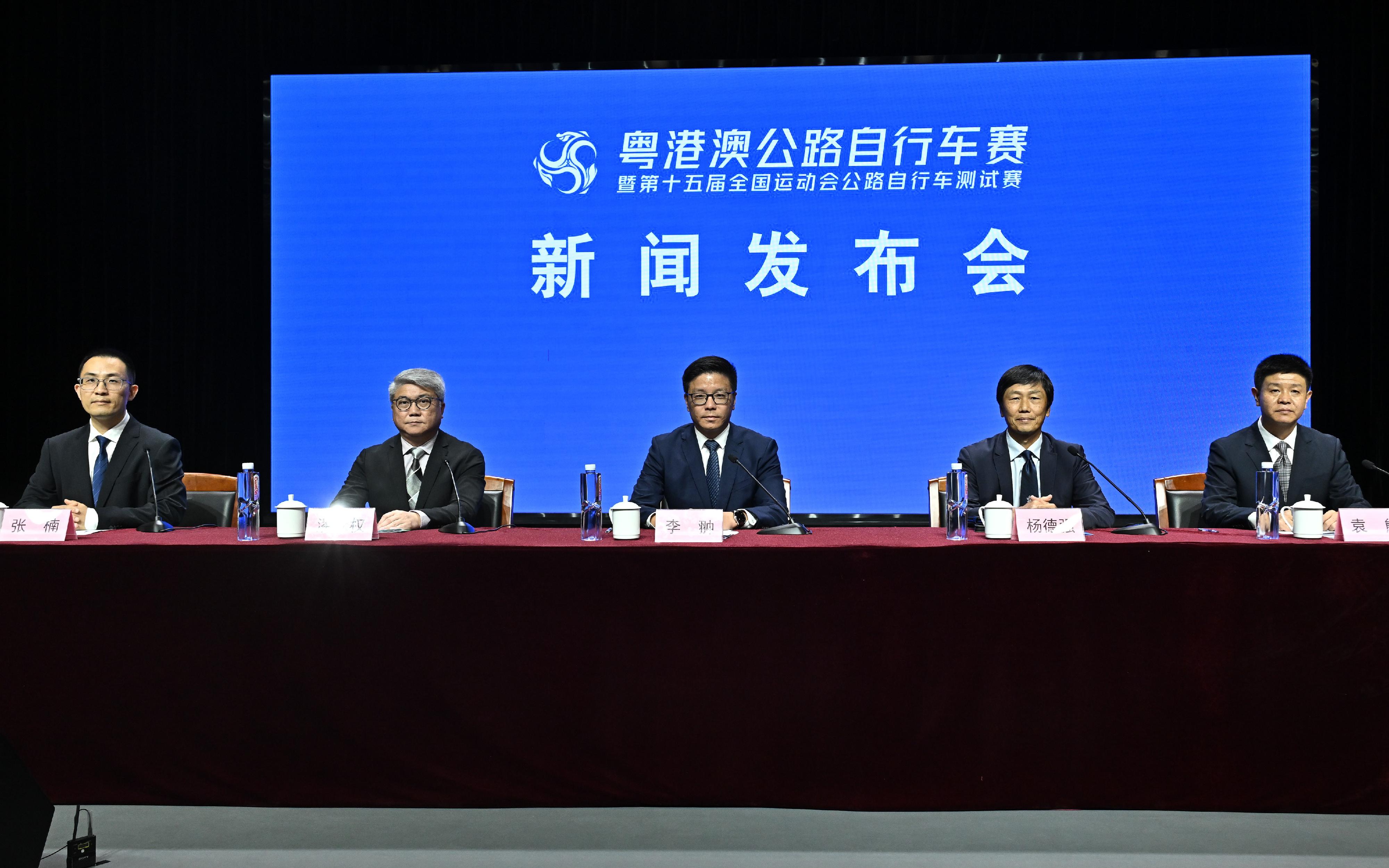 The press conference of the 2024 Guangdong-Hong Kong-Macao road cycling race and the road cycling test event for the 15th National Games (NG) was held in Zhuhai today (November 7). Photo shows (from second left) the Head of the Preparatory Office for the 15th NG, the 12th National Games for Persons with Disabilities  (NGD) and the 9th National Special Olympic Games (NSOG) in Macao, Mr Pun Weng-kun; Vice Mayor of the Zhuhai Municipal Government and Vice Chairperson of the Zhuhai Executive Committee of the 15th NG, the 12th NGD and the 9th NSOG, Mr Li Chong; the Head of the National Games Coordination Office (Hong Kong) of the Hong Kong Special Administrative Region Government, Mr Yeung Tak-keung, and other guests at the press conference. 