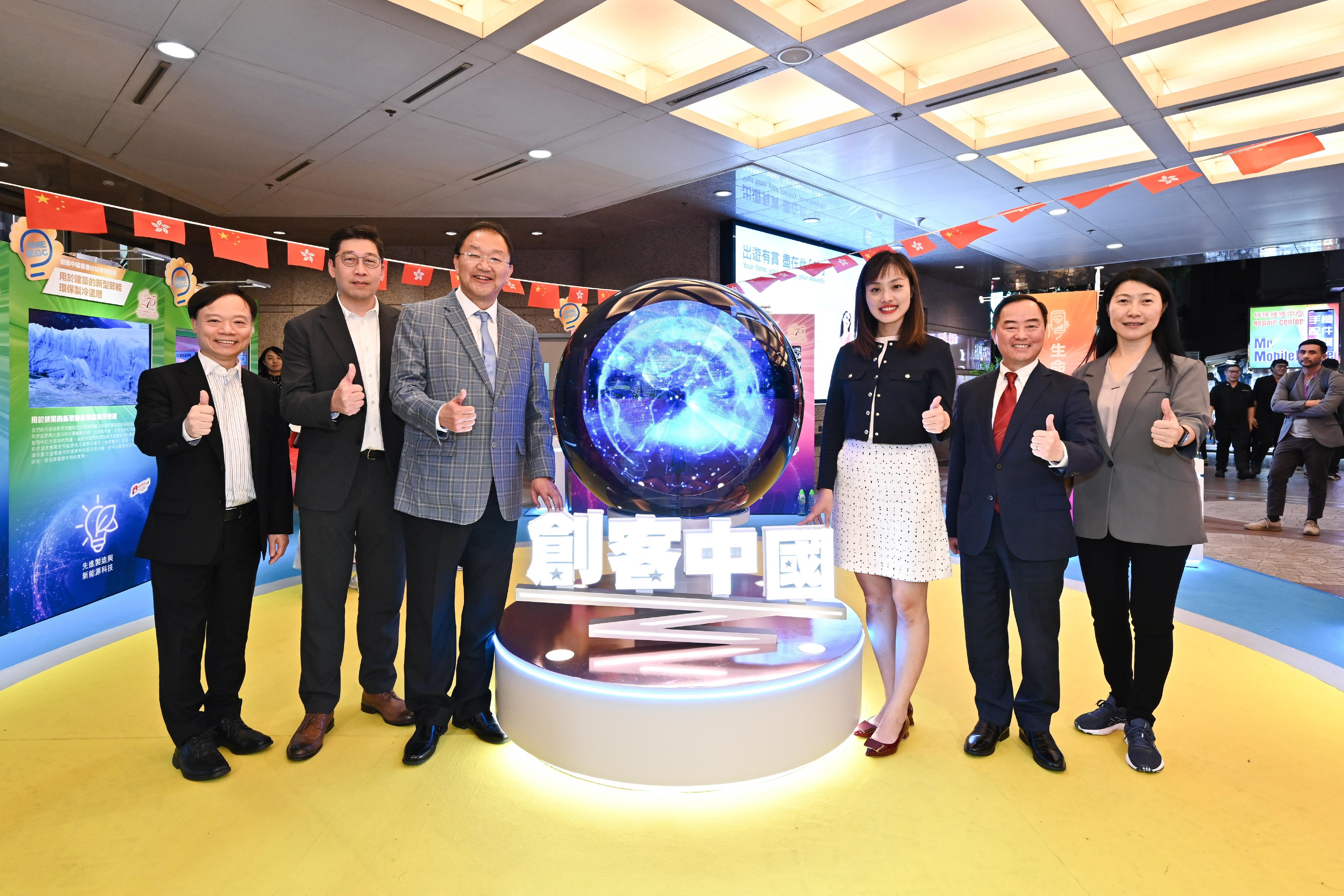 The Under Secretary for Innovation, Technology and Industry, Ms Lillian Cheong (third right), and member of Legislative Council Panel on Information Technology and Broadcasting, Professor William Wong (third left), visited the Exhibition of Winning Entries of the "Maker in China" SME Innovation and Entrepreneurship Global Contest Hong Kong Chapter today (November 8), and were pictured with the Commissioner for Digital Policy, Mr Tony Wong (second right).