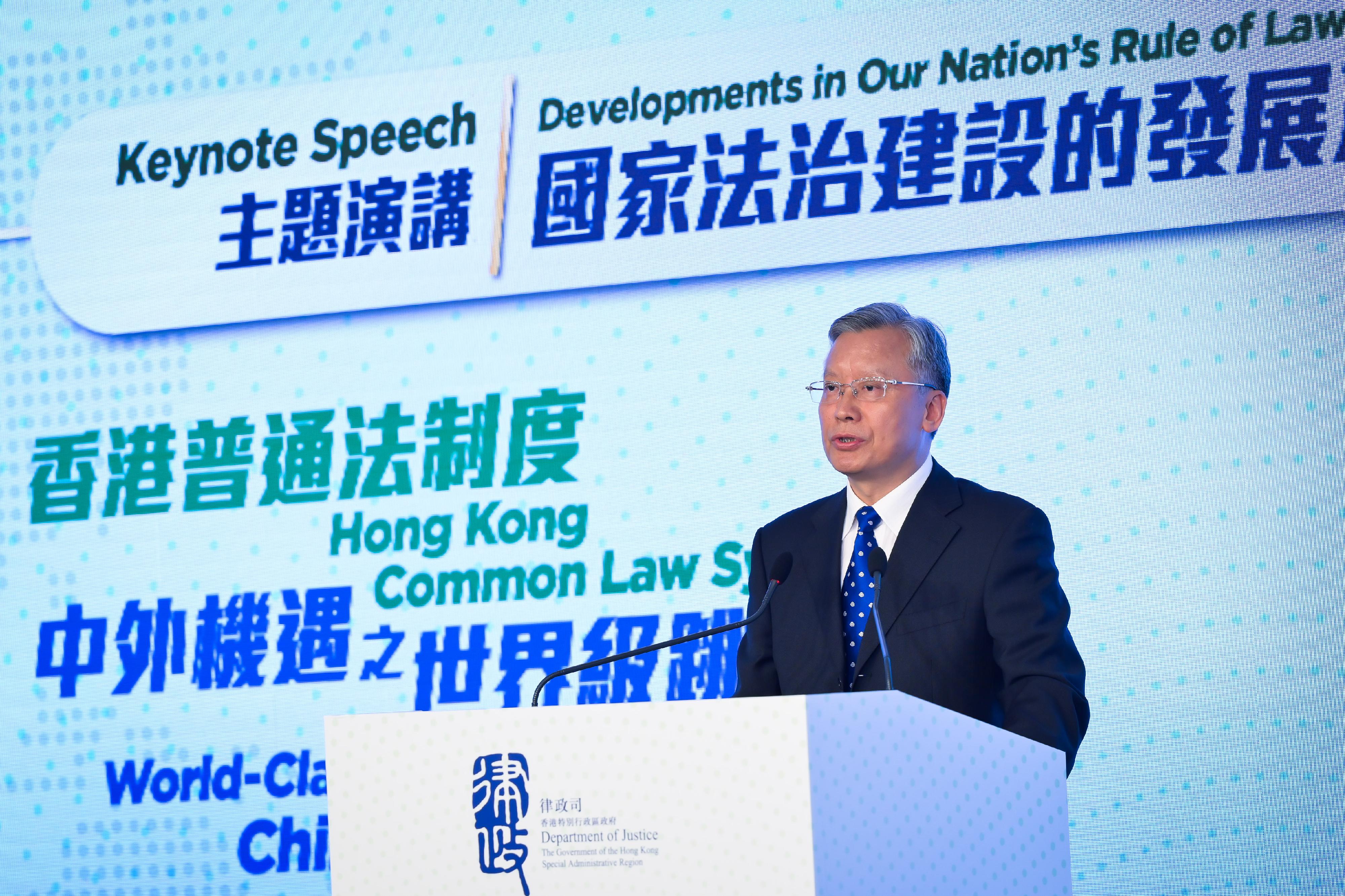 The Rule of Law: The Best Business Environment event was held today (November 8) as the finale of Hong Kong Legal Week 2024. Photo shows Vice-Minister of Justice Mr Wang Zhenjiang delivering his keynote speech.

