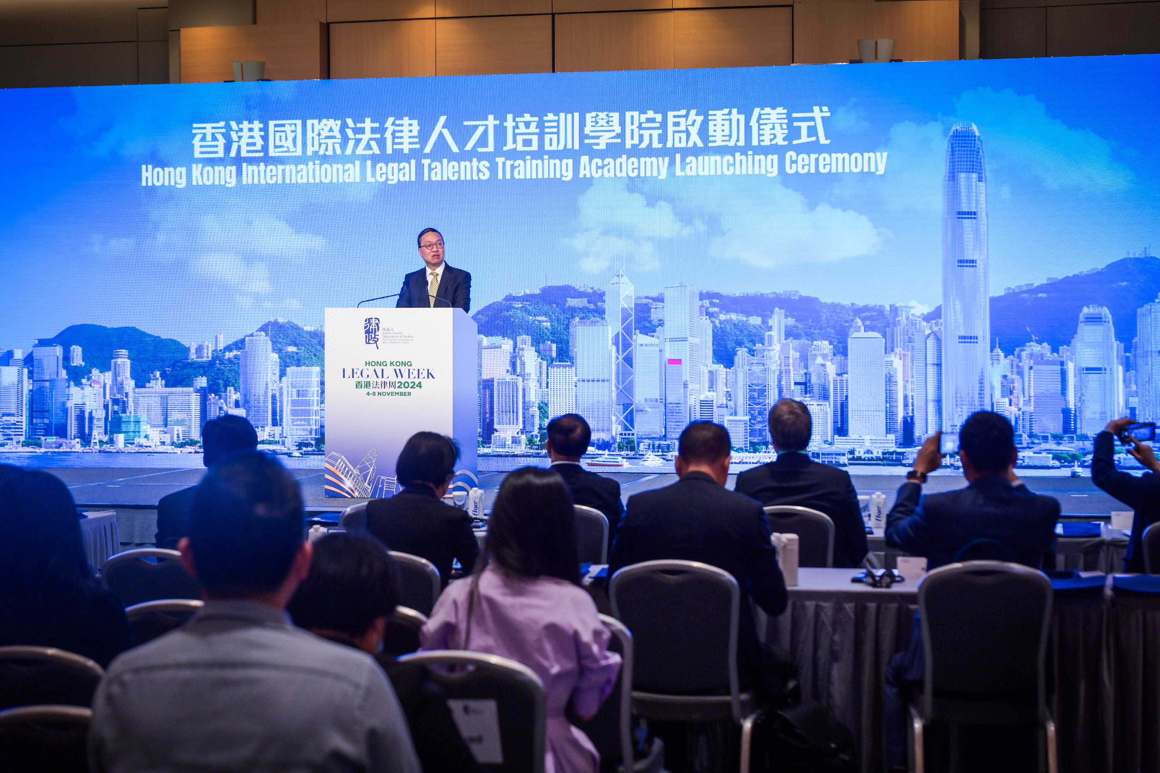 The Rule of Law: The Best Business Environment event was held today (November 8) as the finale of Hong Kong Legal Week 2024. Photo shows the Secretary for Justice, Mr Paul Lam, SC, speaking at the Hong Kong International Legal Talents Training Academy Launching Ceremony.
