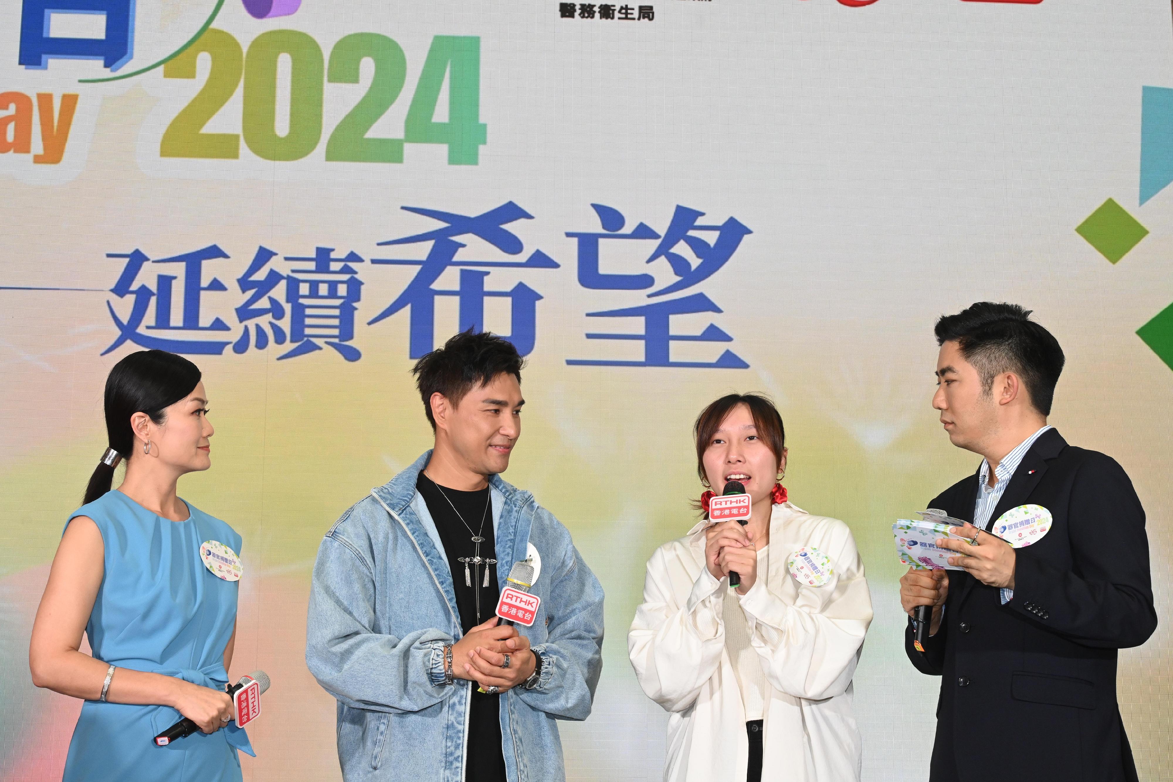 Organ Donation Day 2024 ambassadors Ms Minnie Soo (second right) and Mr Ruco Chan (second left) shared their views at the celebration of Organ Donation Day 2024 to appeal for public support for organ donations today (November 9).