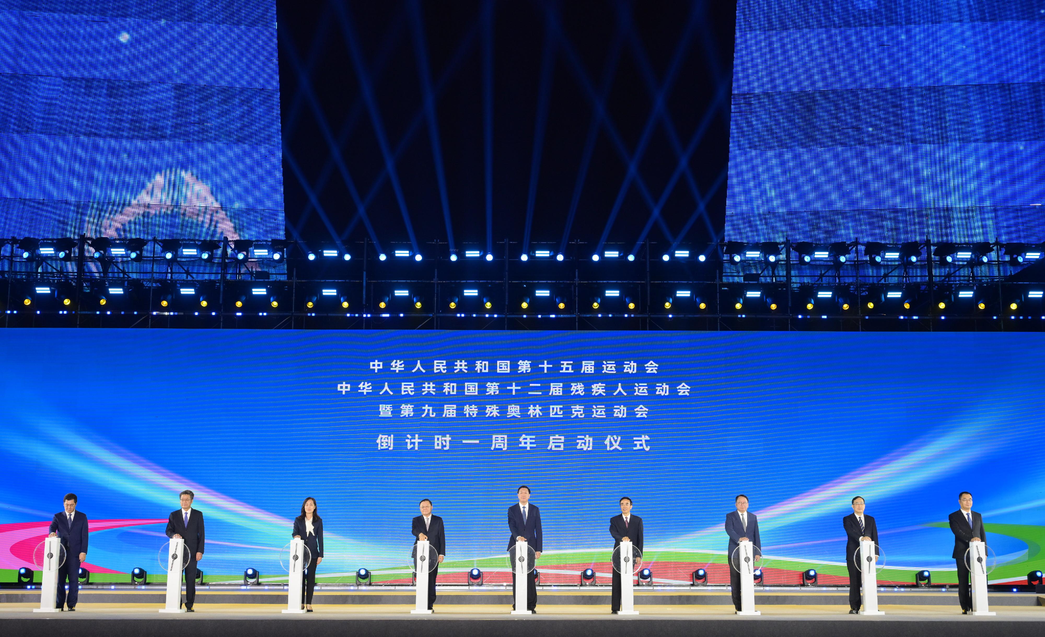 The Chief Secretary for Administration, Mr Chan Kwok-ki, attended the one-year countdown ceremony for the 15th National Games, the 12th National Games for Persons with Disabilities and the 9th National Special Olympic Games at Haixinsha Asian Games Theme Park in Guangzhou today (November 9). Photo shows (from third left) the Secretary for Social Affairs and Culture of the Macao Special Administrative Region Government, Ms Ao Ieong U; the Governor of Guangdong Province, Mr Wang Weizhong; the Director of the General Administration of Sport of China, Mr Gao Zhidan; the Chairperson of the China Disabled Persons' Federation, Mr Cheng Kai; Mr Chan and other guests officiating at the ceremony.