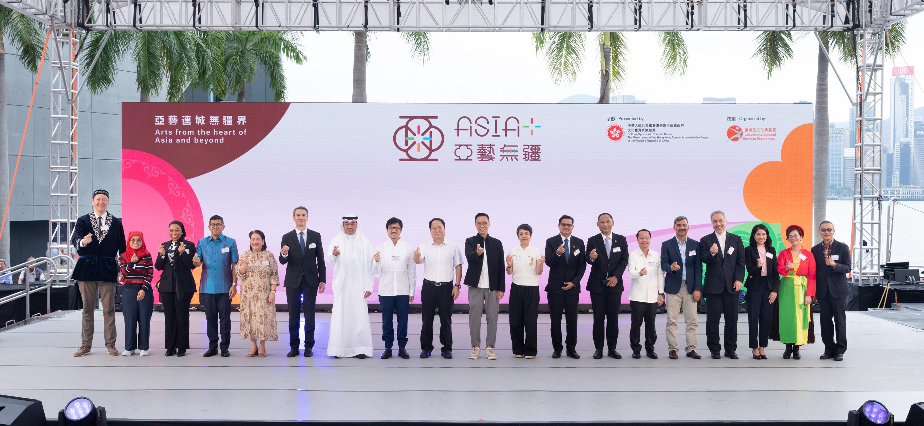 Asian Ethnic Cultural Performances, under the Asia+ Festival, was held today (November 10) at the Hong Kong Cultural Centre. Photo shows the Secretary for Culture, Sports and Tourism, Mr Kevin Yeung (tenth left); Deputy Commissioner of the Office of the Commissioner of the Ministry of Foreign Affairs of the People's Republic of China in the Hong Kong Special Administrative Region, Mr Pan Yundong (ninth left); the Acting Director of Leisure and Cultural Services, Miss Eve Tam (ninth right); Commissioner for Belt and Road, Mr Nicholas Ho (eighth left); and Consulates-General representatives of the participating countries officiating at the ceremony.
