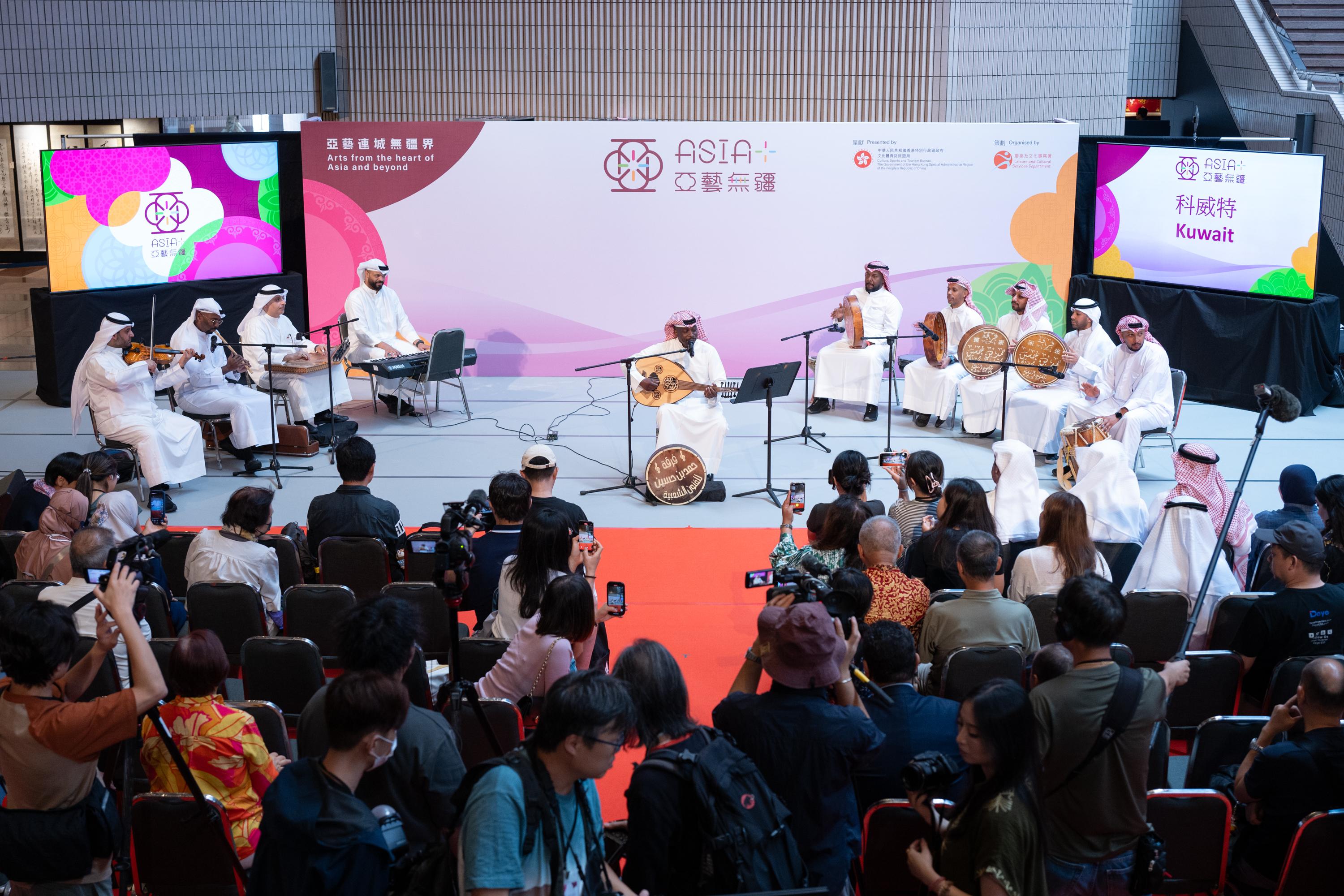 Asian Ethnic Cultural Performances, under the Asia+ Festival, was held today (November 10) at the Hong Kong Cultural Centre. Over 20 members of the Kuwaiti Orchestra Team and the Hamad Bin Hussein Folklore Performance Group flew in all the way from Kuwait to participate. They also performed on November 8 and 9 at different places across the territory, as part of the "Kuwaiti Culture, Art and Literature Week".
