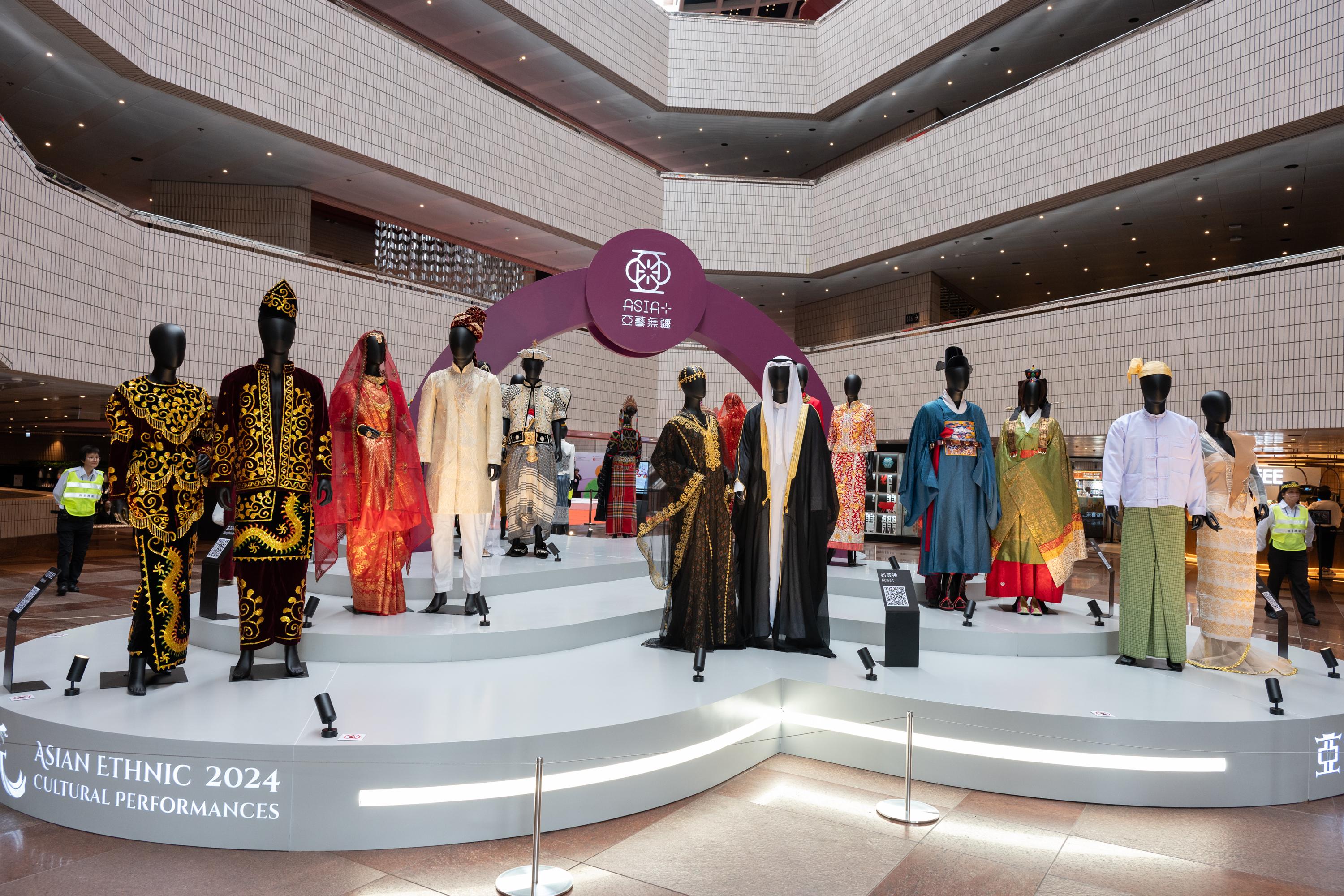 The "Sartorial Splendour - National Costume Exhibition", under the Asian Ethnic Cultural Performances, is running until November 17 at the Hong Kong Cultural Centre Foyer. It features beautiful costumes and accessories that Asian people wear during festive events and celebratory performances.