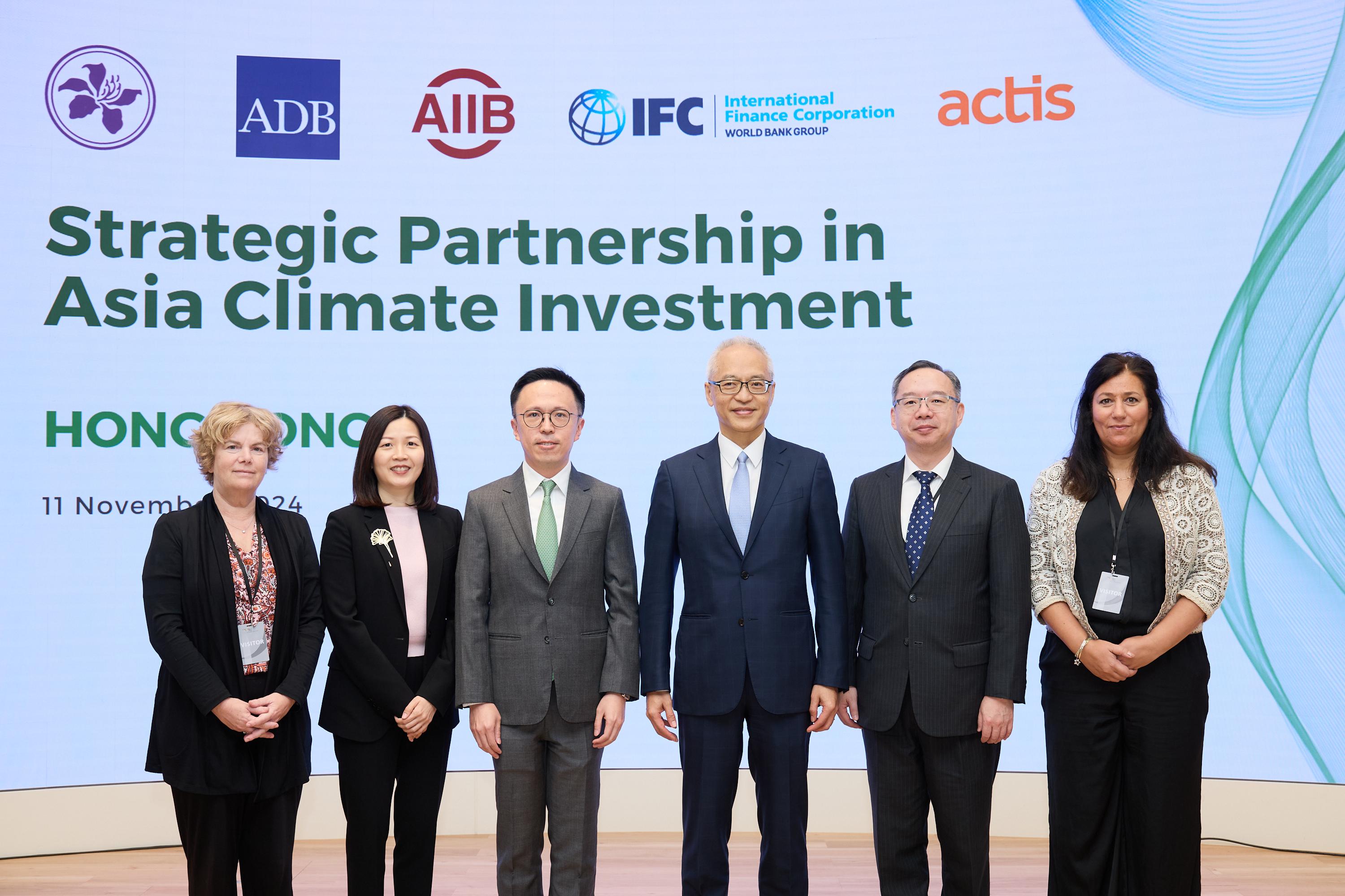 (From left) Deputy Director General, Private Sector Operations Department of the Asian Development Bank, Ms Catherine Marsh; Regional Head of Operations for East Asia and the Pacific and Head of Office for the Hong Kong Special Administrative Region of International Finance Corporation, Ms Anna Ng; the Chief Investment Officer (Private Markets) of the Exchange Fund Investment Office of the Hong Kong Monetary Authority (HKMA), Mr Samson Wong; the Chief Executive Officer of the Exchange Fund Investment Office of the HKMA, Mr Howard Lee; Director General, Financial Institutions and Funds Clients Department, Global of the Asian Infrastructure Investment Bank, Mr Gregory Liu; and Partner, Head of ESG Team of Actis GP LLP Ms Shami Nissan, attend the Asia Climate Investment Seminar today (November 11).

