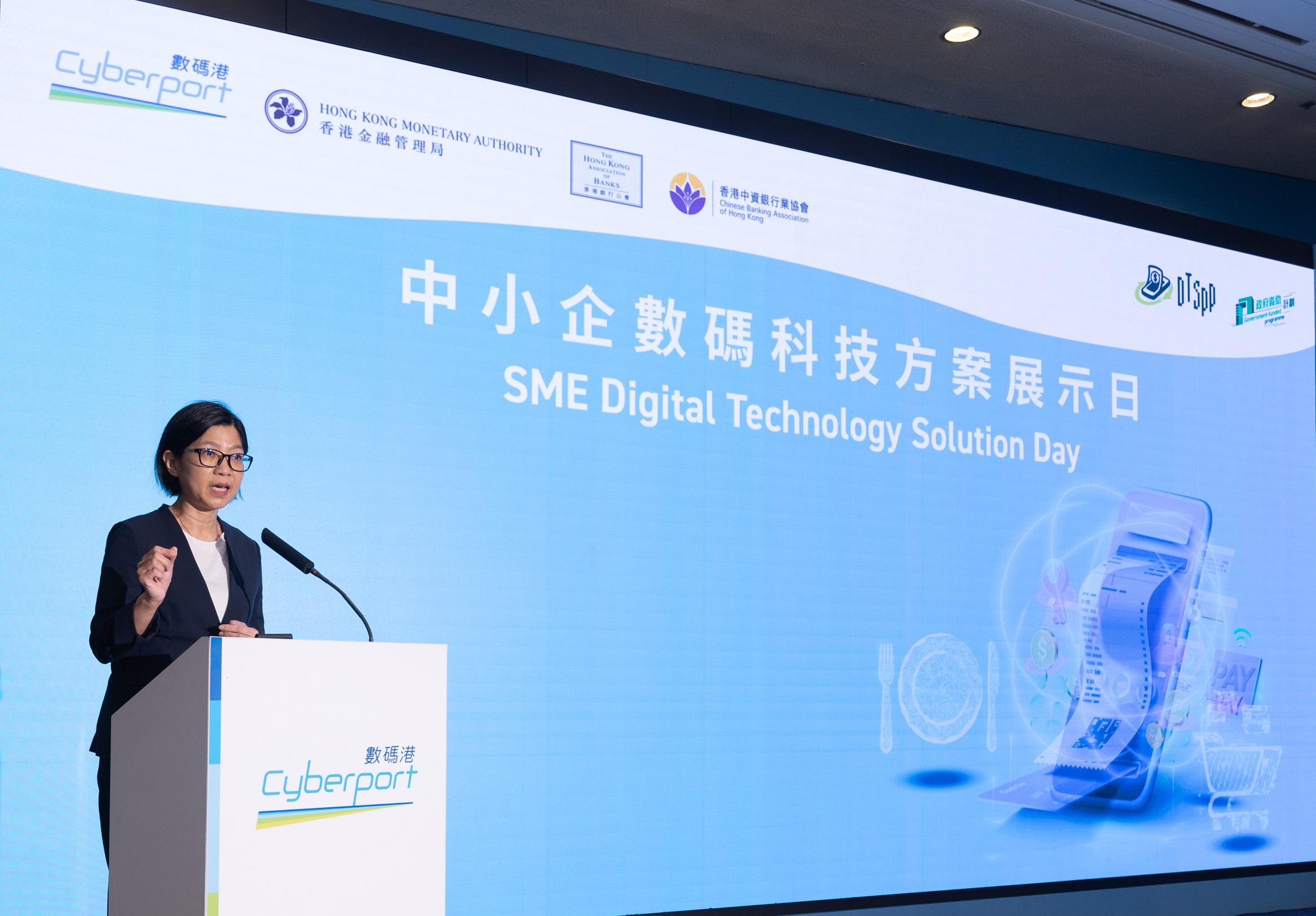 Photo shows the Executive Director (Banking Supervision) of the Hong Kong Monetary Authority, Ms Carmen Chu delivering welcome remarks at the SME Digital Technology Solution Day.