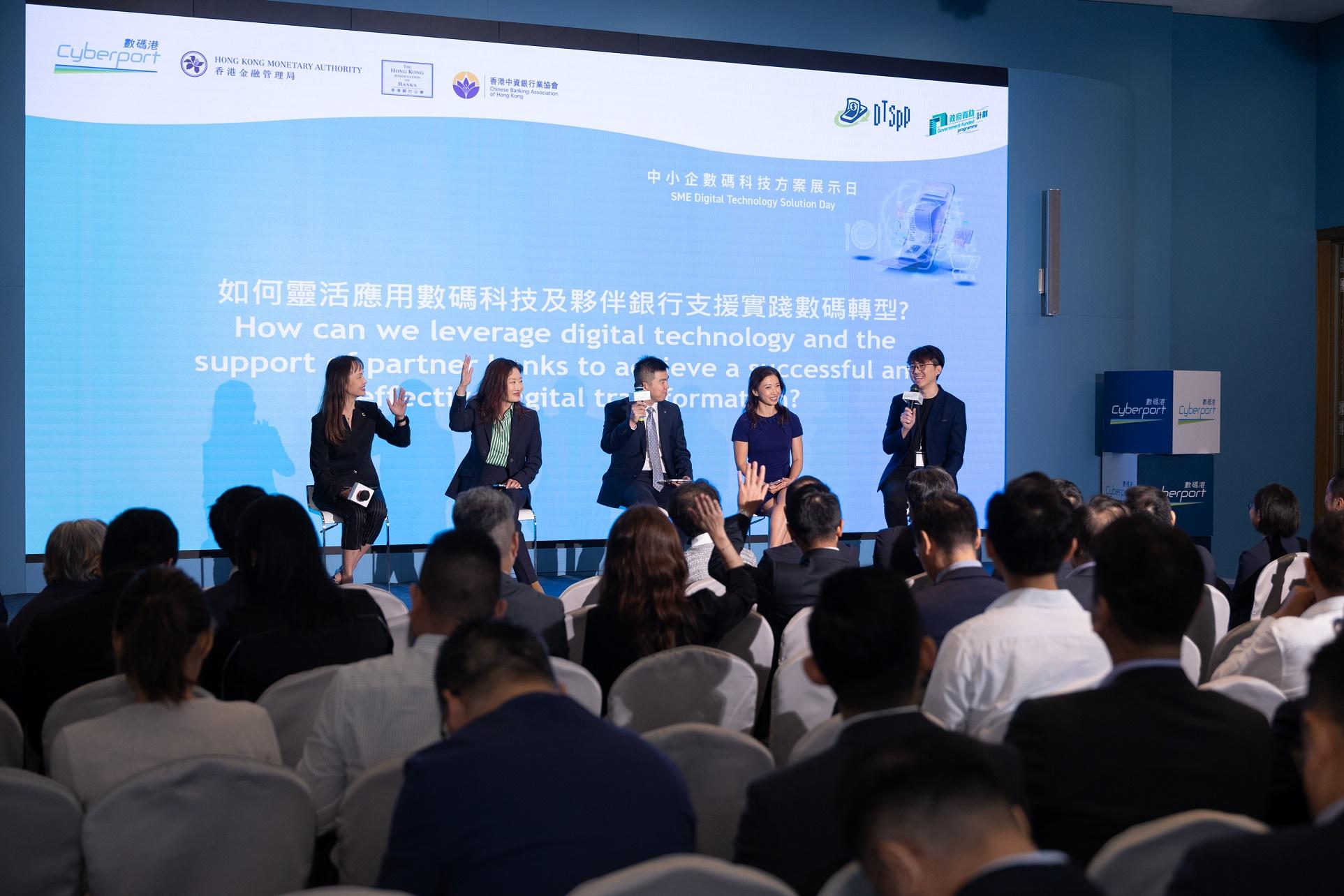 Photo shows (from left) the Head of Entrepreneurship of the Hong Kong Cyberport Management Company Limited, Ms Alice So; the Head of Global Payments Solutions of the Hang Seng Bank Limited, Ms Gloria Yung; the Assistant General Manager of Head of Marketing Support Division, Commercial Banking Department of the Bank of China (Hong Kong) Limited, Mr Neo Lau; the Senior Manager of Payment Services of Openrice Limited, Ms Cristina Ng; and the Marketing Director of Price.com.hk Limited, Mr Wilson Wong, discussing how SME customers achieve digital transformation through the support from banks and technology.  