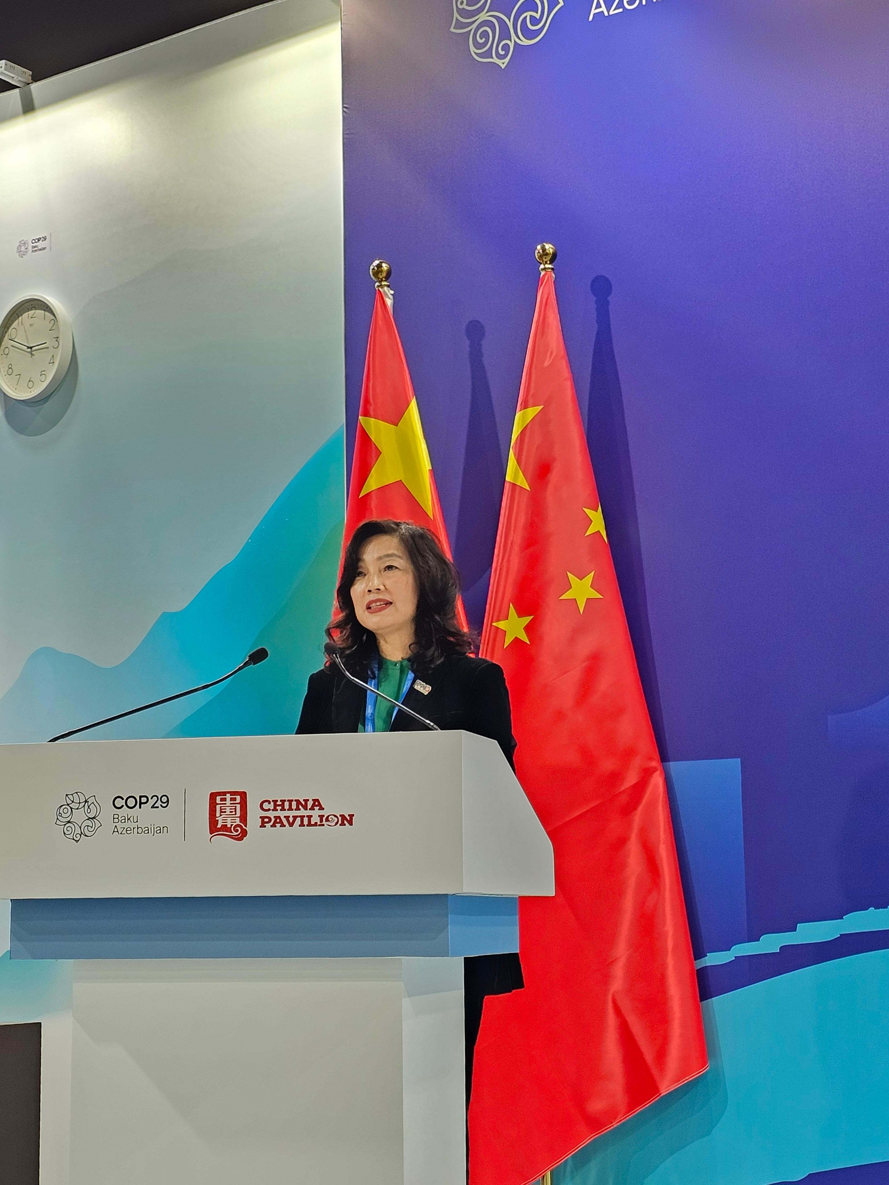 The Permanent Secretary for Financial Services and the Treasury (Financial Services), Ms Salina Yan, gives closing remarks at the China Pavilion's Side Event of the 29th Conference of the Parties to the United Nations Framework Convention on Climate Change co-organised by Friends of the Earth (HK) and the Financial Services Development Council in Baku, Azerbaijan, today (November 11, Azerbaijan time).