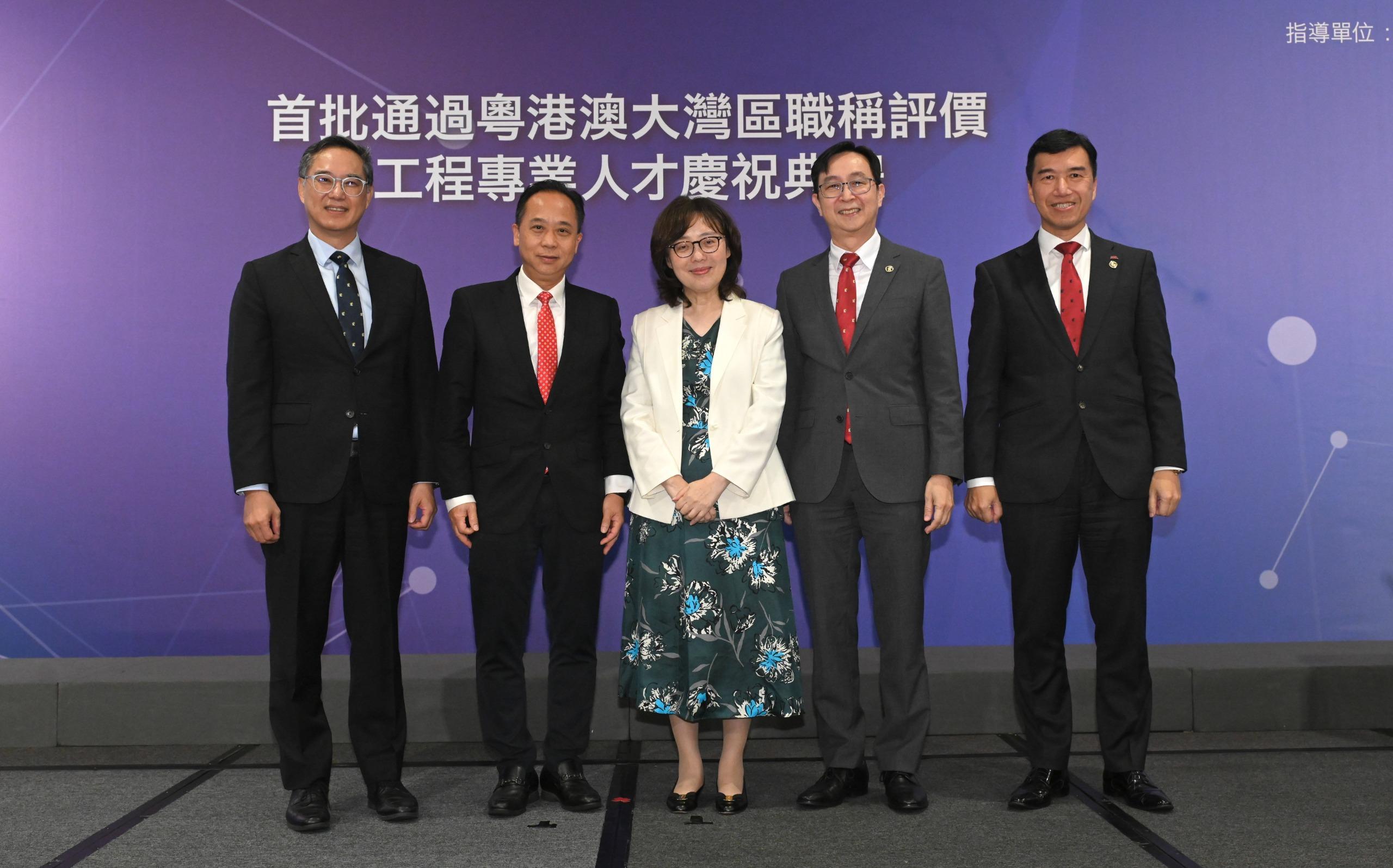 The Secretary for Development, Ms Bernadette Linn, today (November 12) attended a celebration ceremony organised by the Hong Kong Institution of Engineers for the first batch of Hong Kong engineers passing the Guangdong-Hong Kong-Macao Greater Bay Area engineering “Professional Title” evaluation. Photo shows (from left) the Permanent Secretary for Development (Works), Mr Ricky Lau; Deputy Director-General of the Department of Educational, Scientific and Technological Affairs of the Liaison Office of the Central People's Government in the Hong Kong Special Administrative Region Mr Ye Shuiqiu; Ms Linn; the President of the HKIE, Mr Eric Ma; and the Immediate Past President of the HKIE, Mr Barry Lee, at the ceremony.