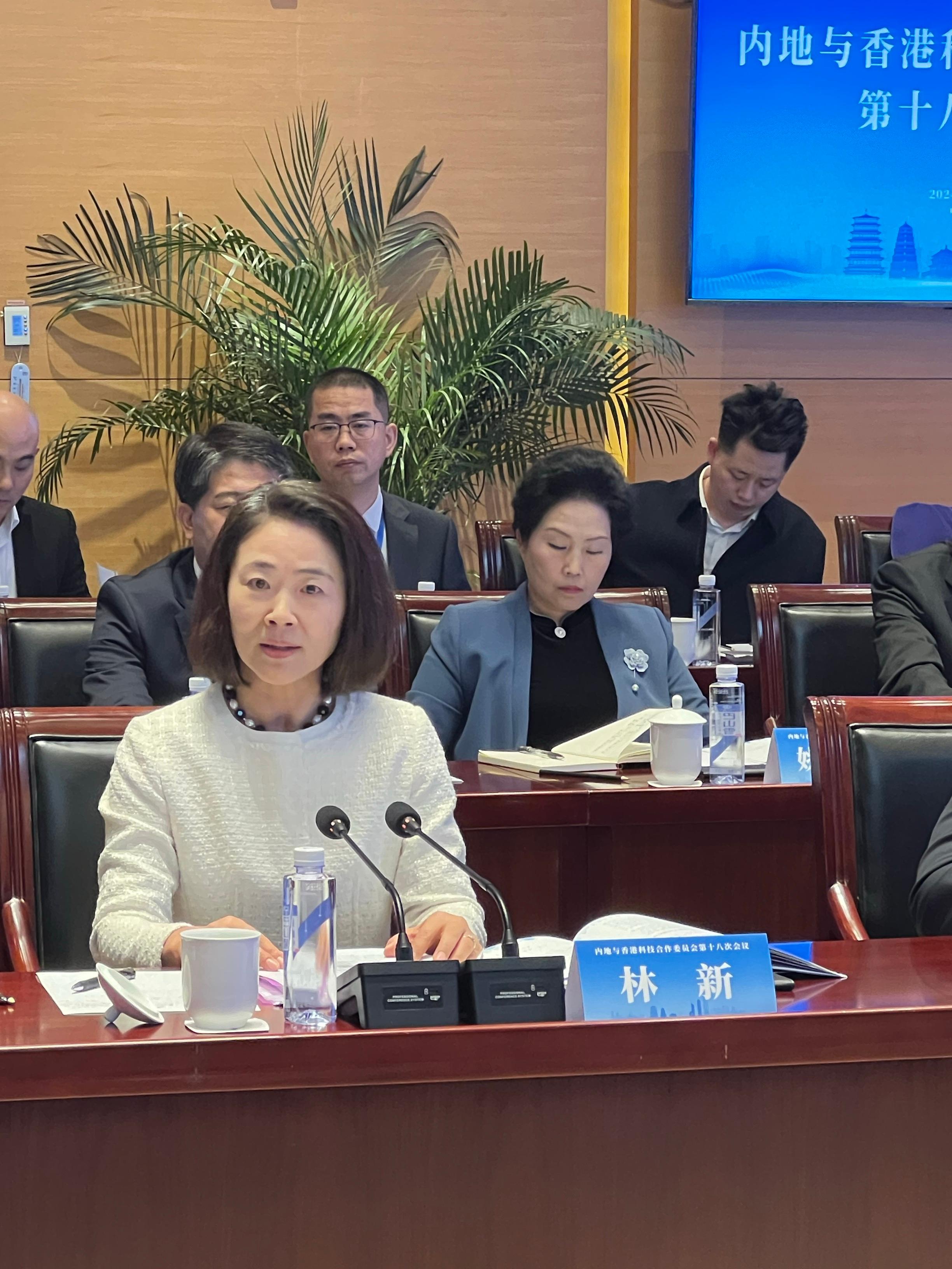 Vice Minister of Science and Technology Ms Lin Xin speaks at the 18th meeting of the Mainland/Hong Kong Science and Technology Co-operation Committee held in Xi'an today (November 12).