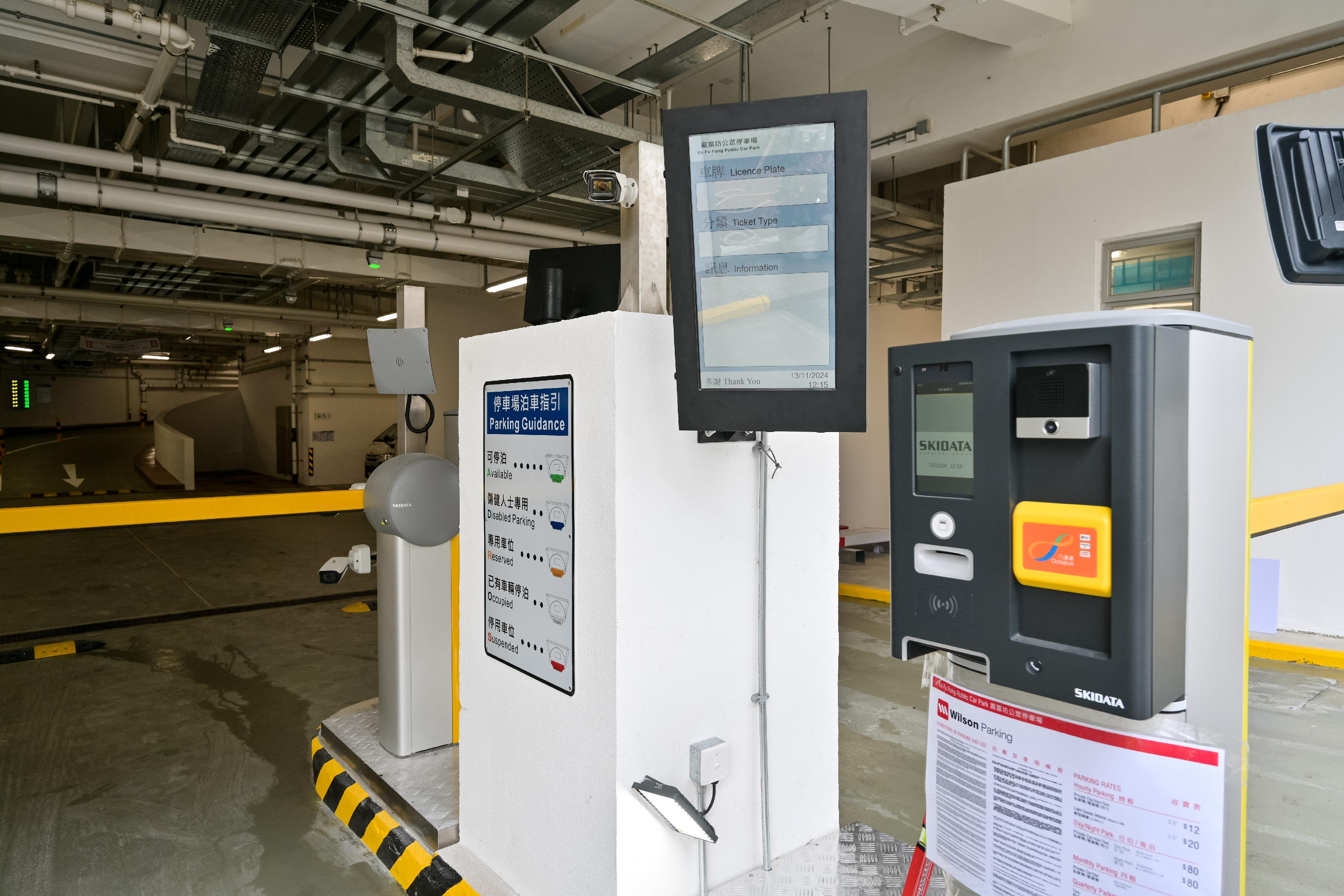 The Transport Department said today (November 13) that the Ka Fu Fong Public Car Park in Sheung Shui has commenced service. It is the first new public vehicle park project completed under the Government's "single site, multiple use" principle. Photo shows the access control system and license plate recognition system of the car park.