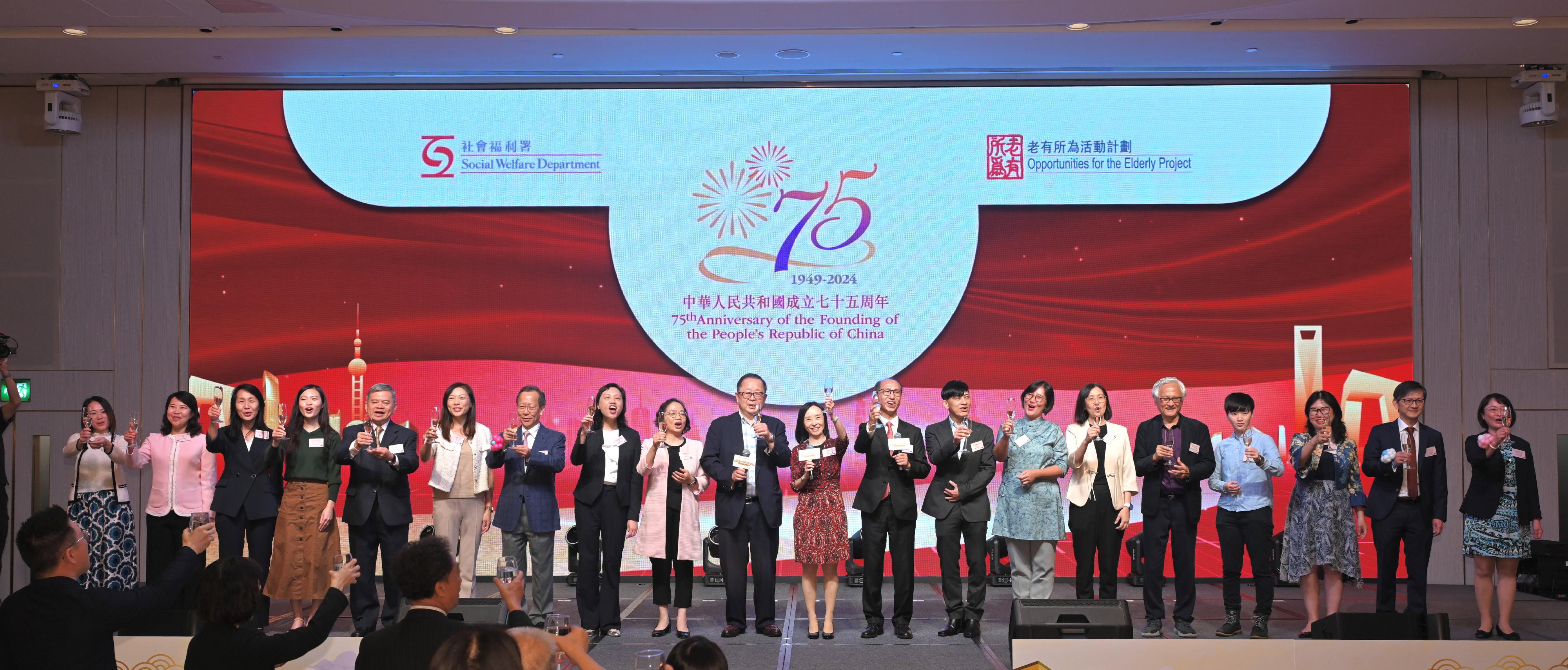 The Social Welfare Department today (November 13) held the 2024 Award Presentation Ceremony of the Opportunities for the Elderly Project (OEP). Photo shows the Director of Social Welfare, Miss Charmaine Lee (10th right); the Chairman of the Elderly Commission, Dr Donald Li (10th left); and the Chairman of the OEP Advisory Committee, Mr Silas Poon (ninth right), joined by other guests in celebrating the 75th anniversary of the founding of the People's Republic of China at the ceremony.