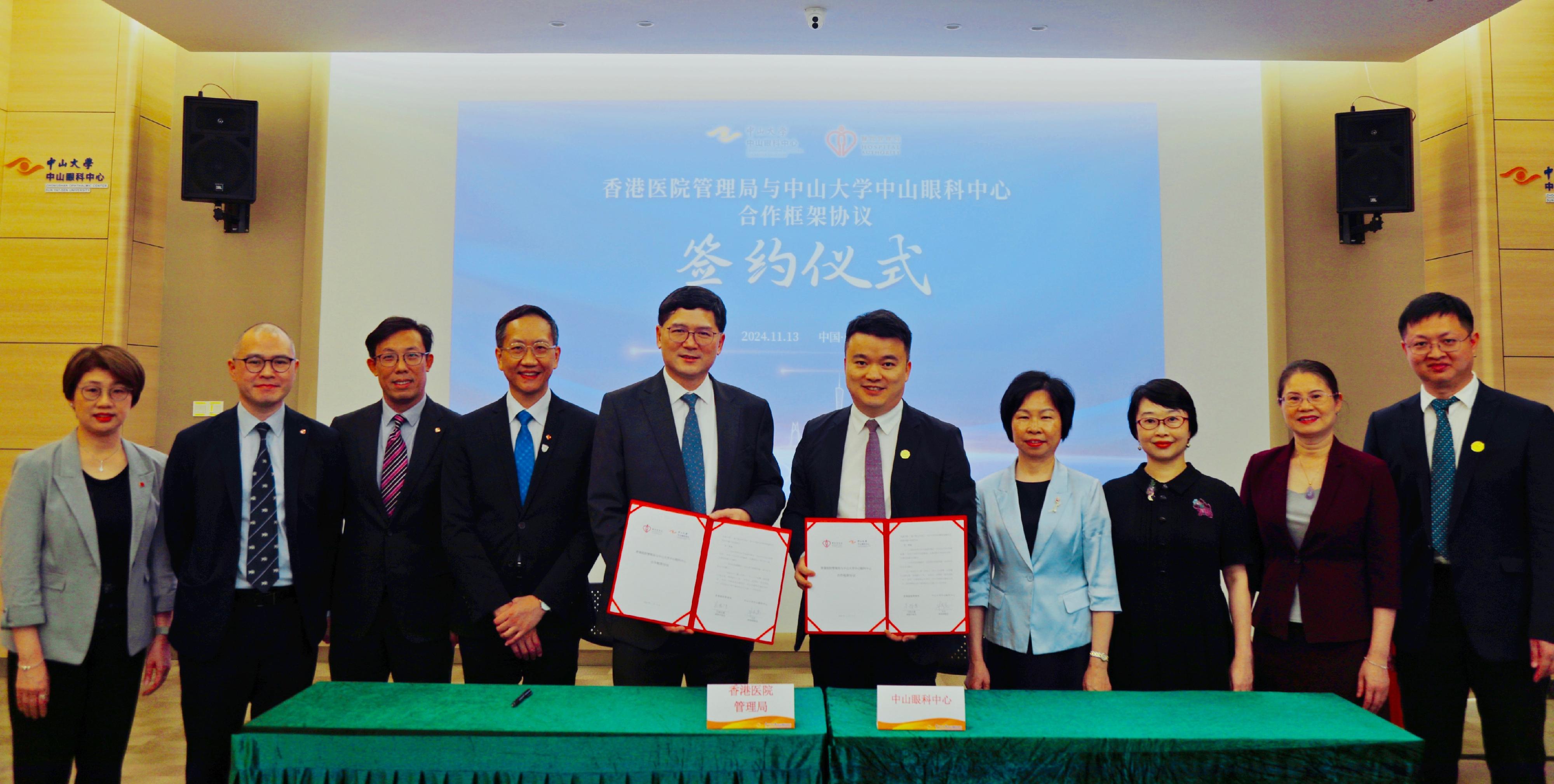 The Hospital Authority (HA) and the Zhongshan Ophthalmic Center of Sun Yat-Sen University (ZOC-SYSU) today (November 13) signed a three-year (2024-2027) collaboration agreement in Guangzhou to strengthen exchanges and co-operation, as well as enhance the level and quality of ophthalmology services in both places. Photo shows the Chief Executive of the HA, Dr Tony Ko (fifth left), the President of the ZOC-SYSU, Professor Lin Haotian (fifth right), and representatives of both parties after the signing ceremony.