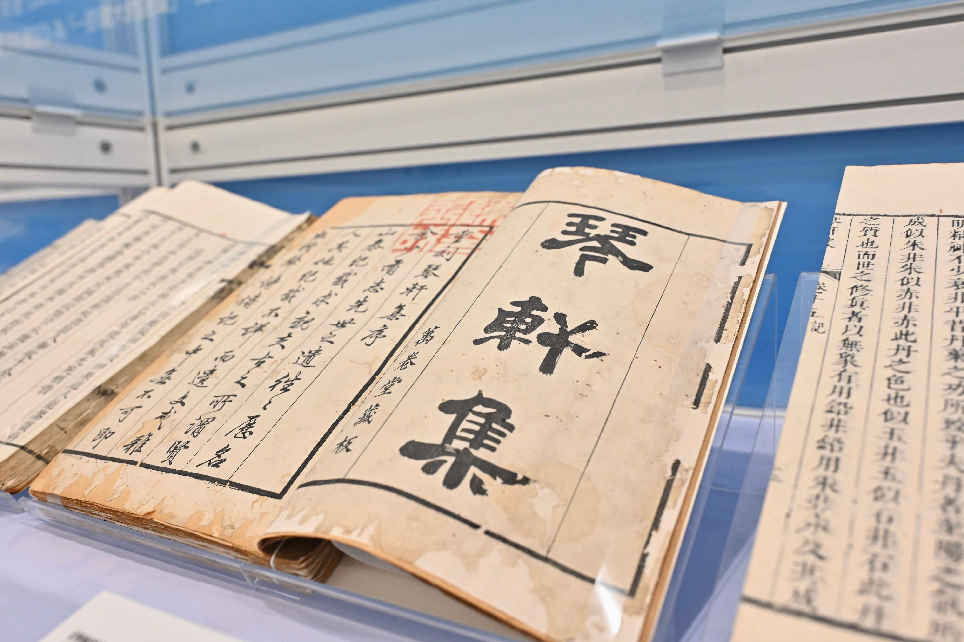 To enhance public understanding of the cultural connections and developments between Guangdong, Hong Kong and Macao, the exhibition "Heritage and Inclusion: Literary Treasures of the Greater Bay Area", introducing precious historical documents and information, will be held from tomorrow (November 15) at the Exhibition Gallery of the Hong Kong Central Library. Photo shows the sole surviving copy of Qinxuan Ji written by a prominent official of the Ming dynasty, Chen Lian from Dongguan, published by Wanjuantong.