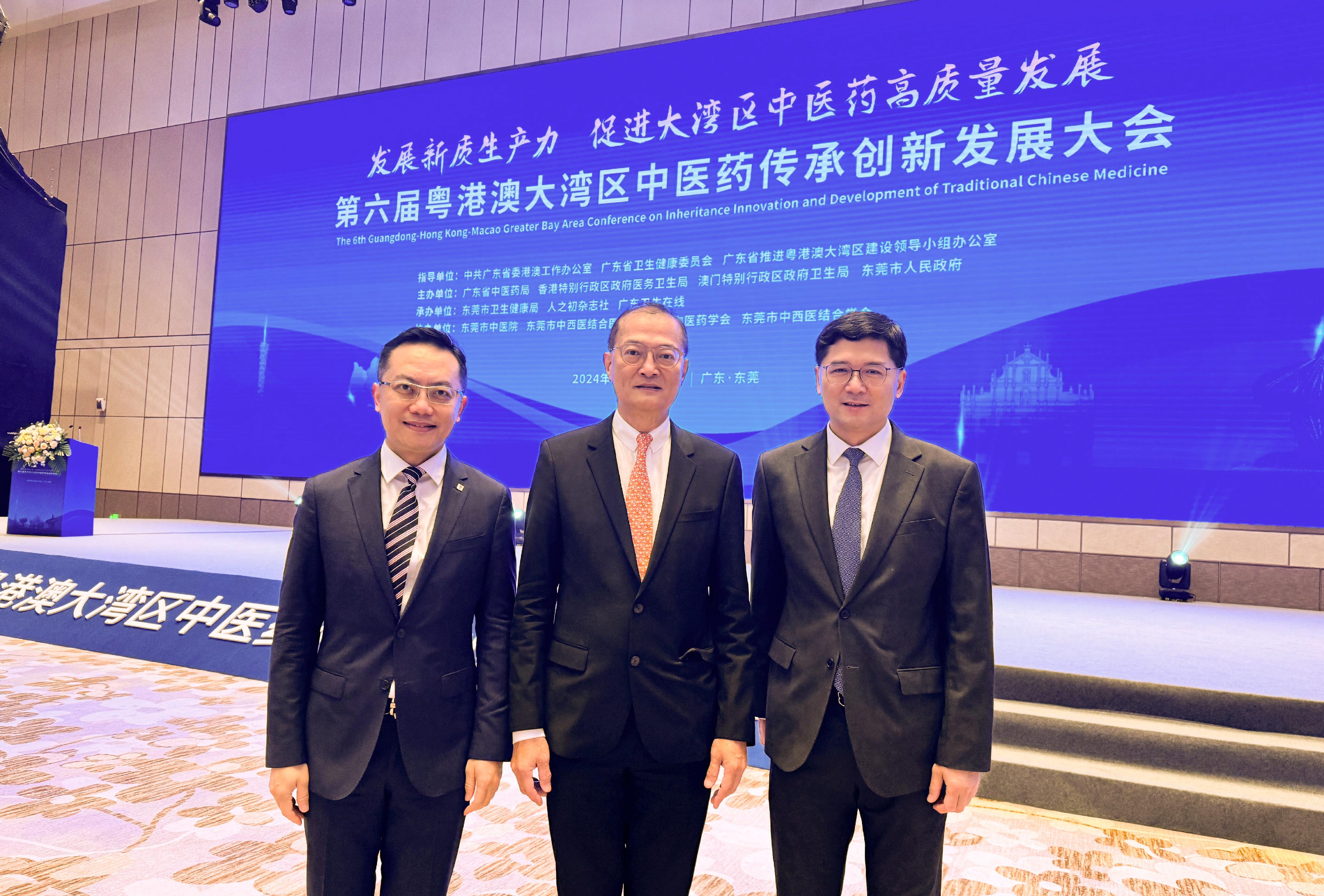 The Secretary for Health, Professor Lo Chung-mau, led a delegation to attend the 6th Guangdong-Hong Kong-Macao Greater Bay Area Conference on Inheritance, Innovation and Development of Traditional Chinese Medicine in Dongguan today (November 14). Photo shows Professor Lo (centre); the Director of Health, Dr Ronald Lam (left); and the Chief Executive of the Hospital Authority, Dr Tony Ko (right), at the conference.