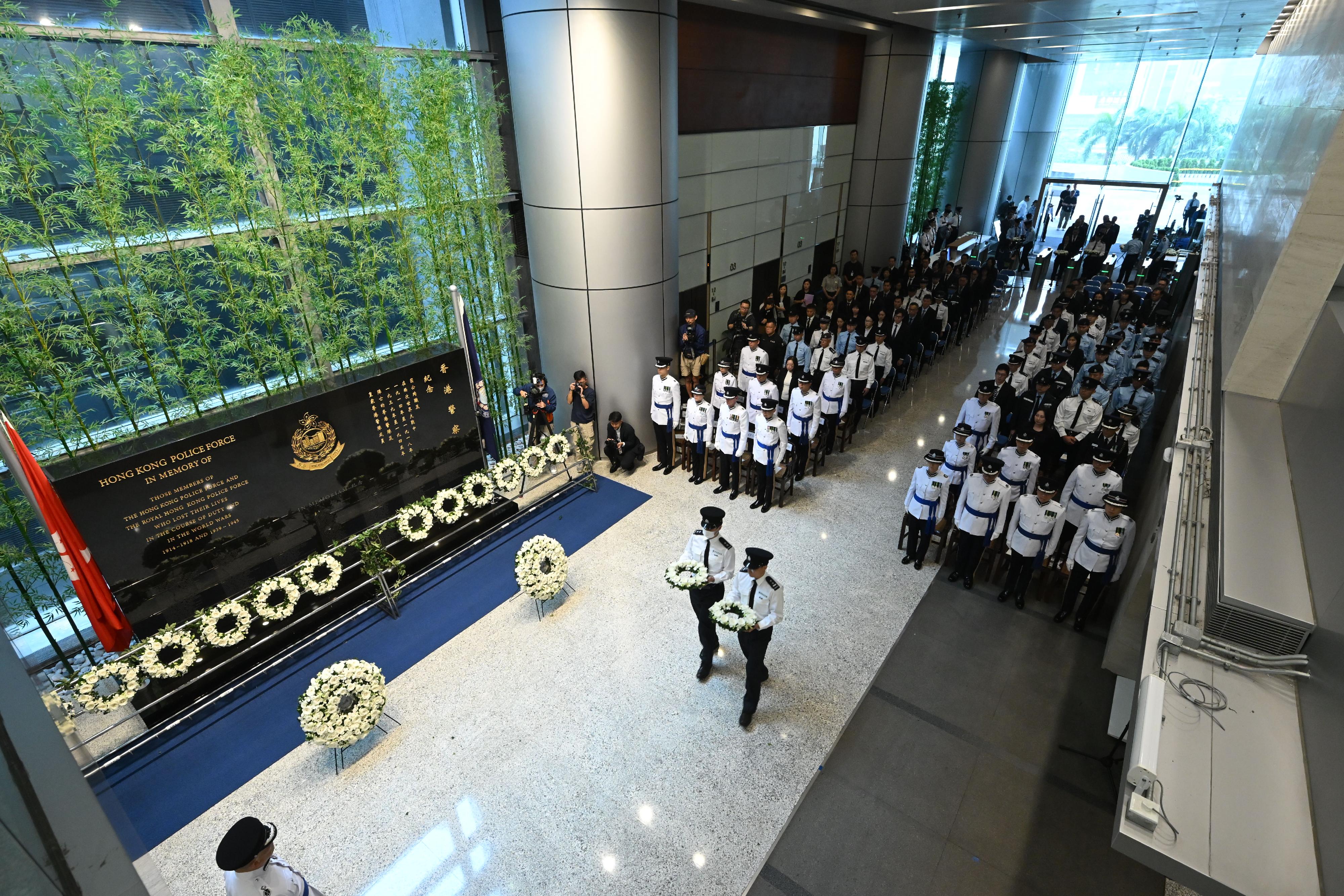 The Hong Kong Police Force holds a ceremony at the Police Headquarters this morning (November 15) to pay tribute to members of the Hong Kong Police Force and the Hong Kong Auxiliary Police Force who have given their lives in the line of duty.