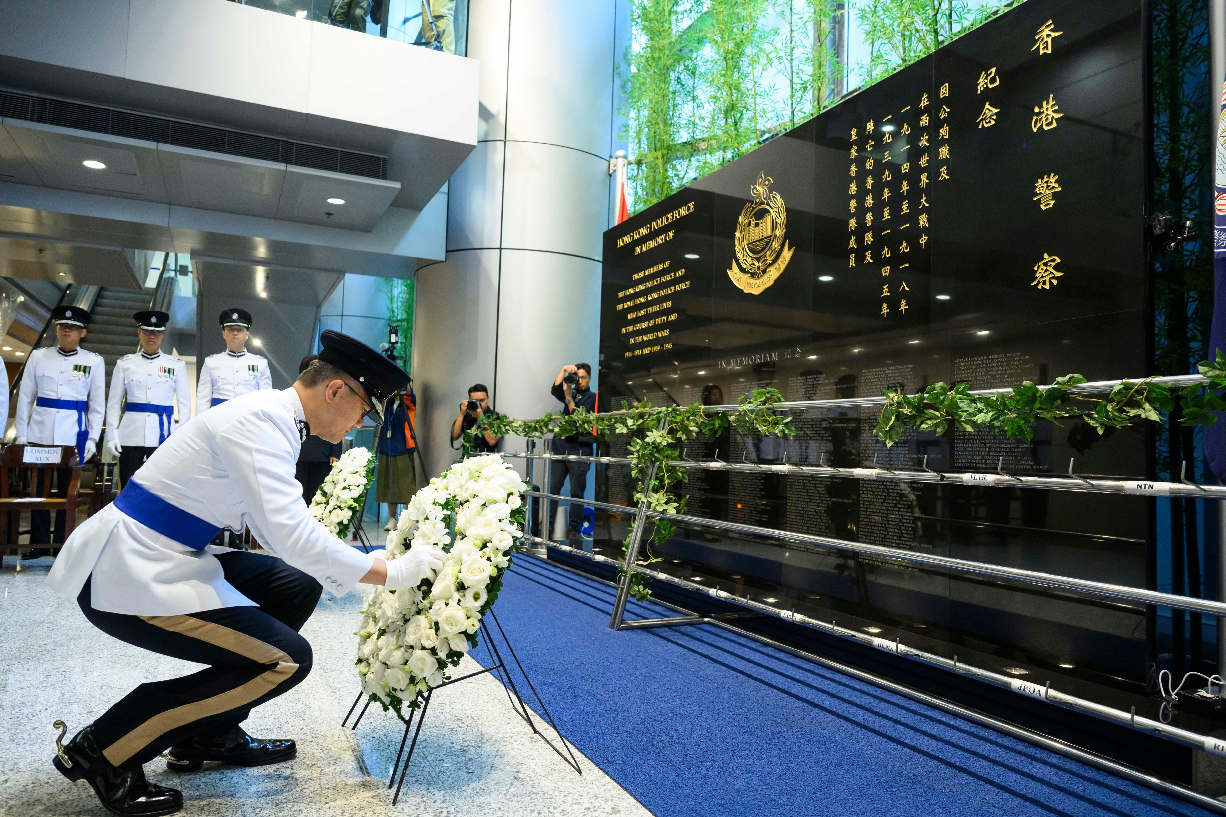 警务处今日（十一月十五日）早上在警察总部举行纪念仪式，悼念因公殉职的警队及辅助警察队人员。图示警务处处长萧泽颐于刻有殉职人员姓名的警队纪念墙前献上花圈。